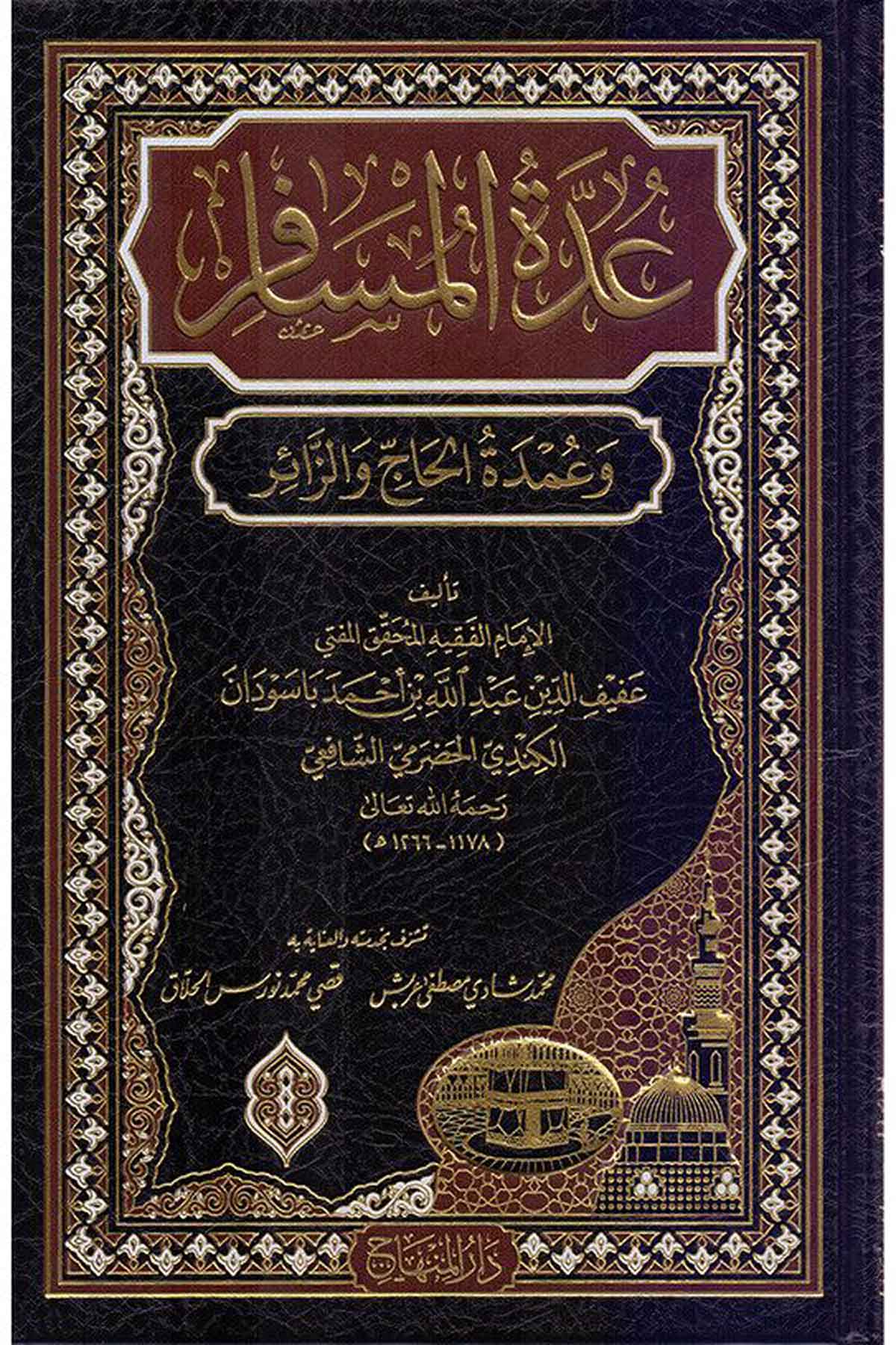 iddetül musafir -Dar'ül MinhacŞafii Fıkıhı