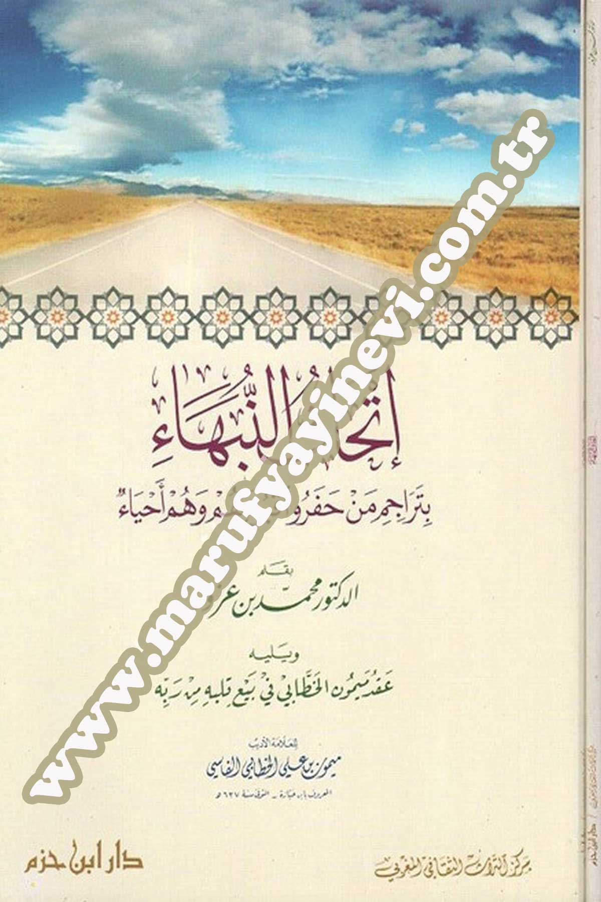 İhâfün Nübehâ Bi Terâcimi Men Haferû Kubûrehum Ve Hüm Ahyâ