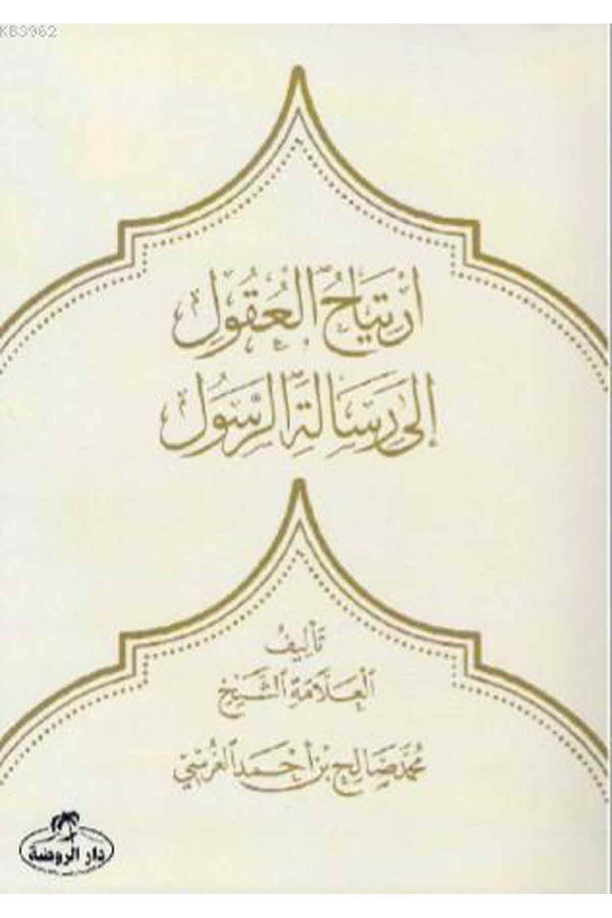 İrtiyâhu'l Ukûl ilâ Risâleti'r Resûl Ravza YayınlarıDiğer