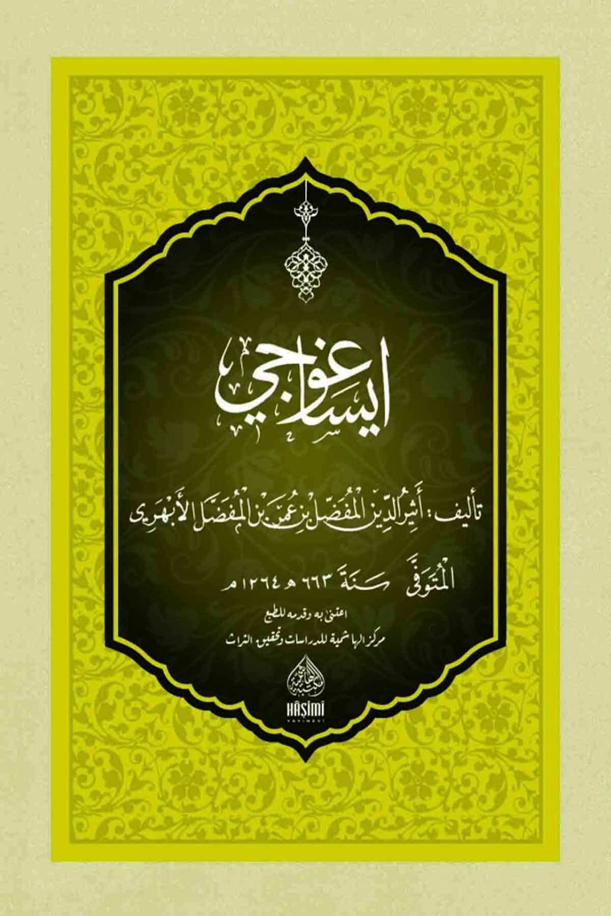 İsağoci - Cep BoyHaşimi YayıneviMantık