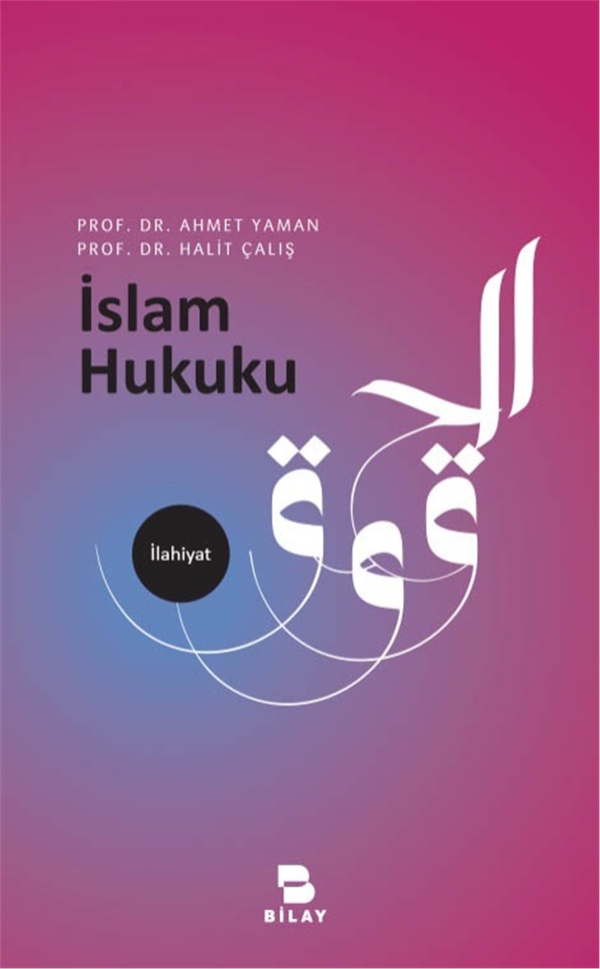 İslam Hukuku
