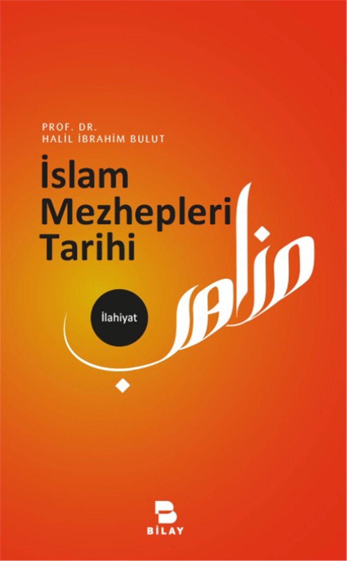 İslam Mezhepleri Tarihi
