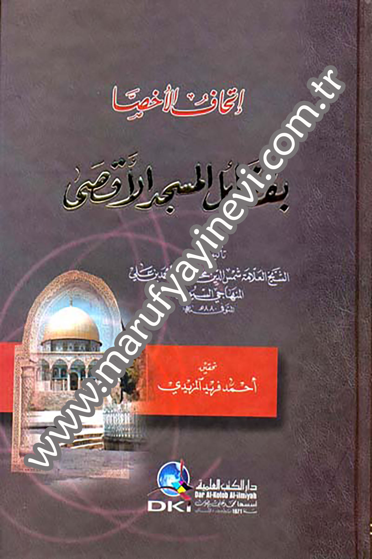 İthafül Ehıssa Bi Fedailil Mescidil AksaDarü'l-Kütübi'l-İlmiyyeTarih