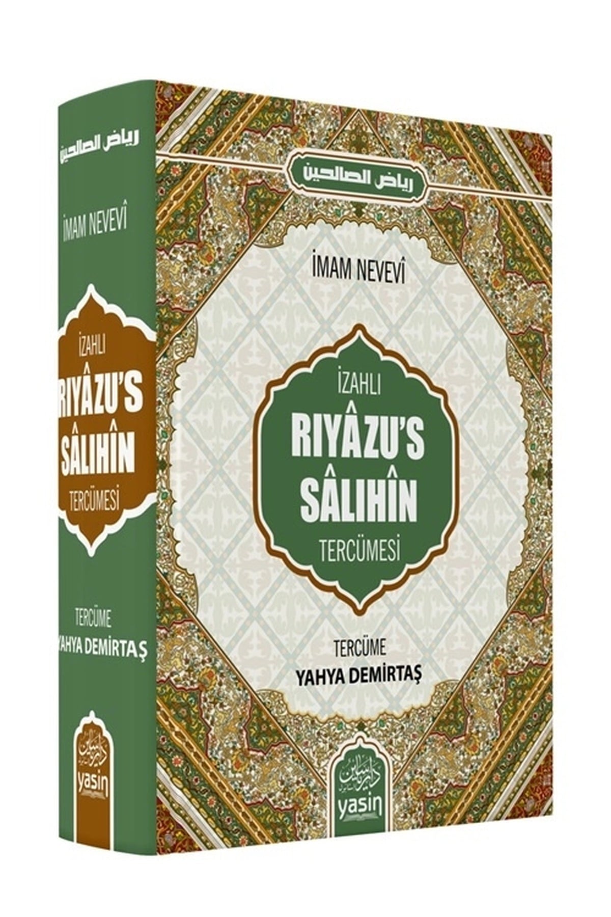 İzahlı Riyazus Salihin TercümesiYasin YayıneviHadis