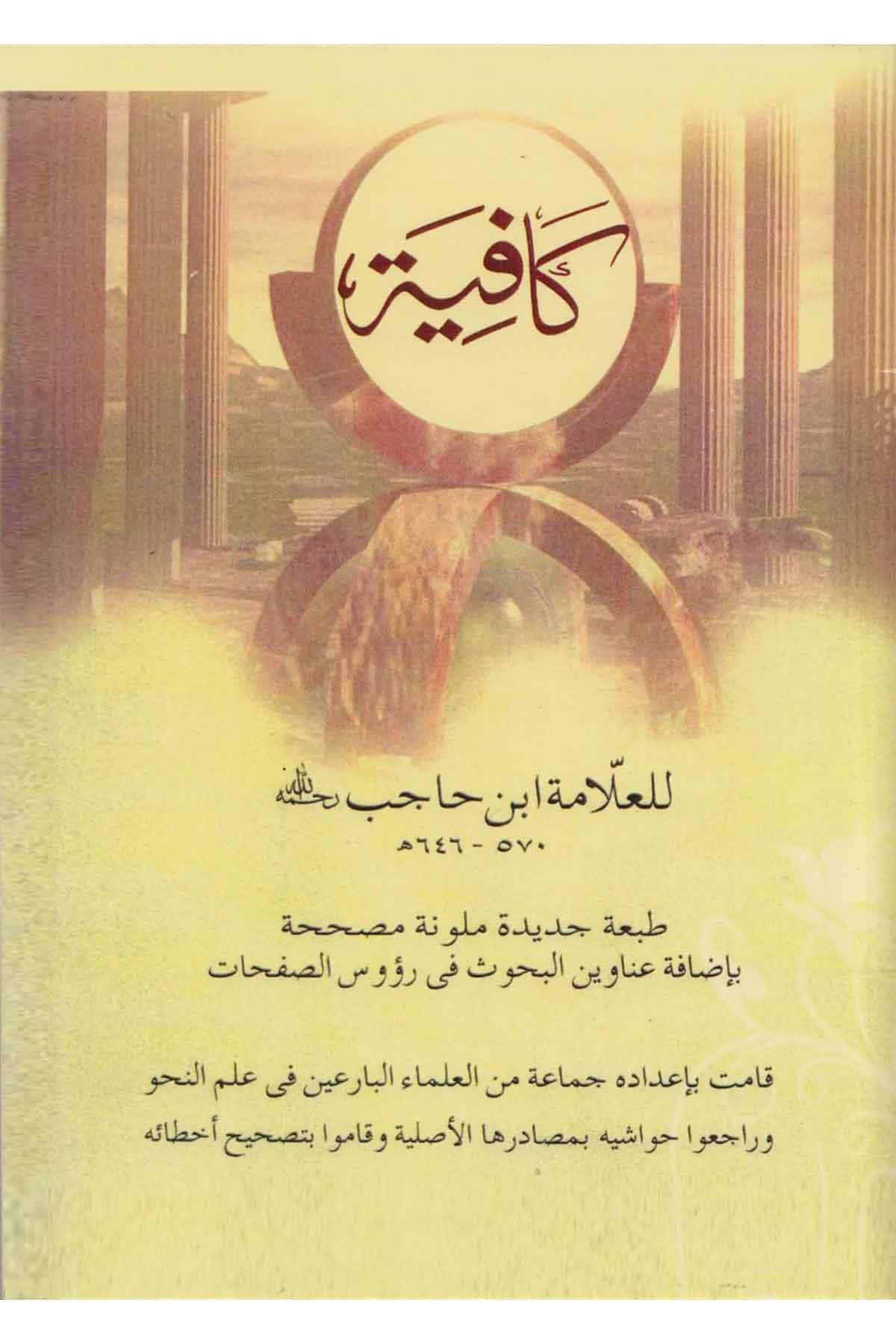 KâfiyeDijital Baskı#DijitalBaskı