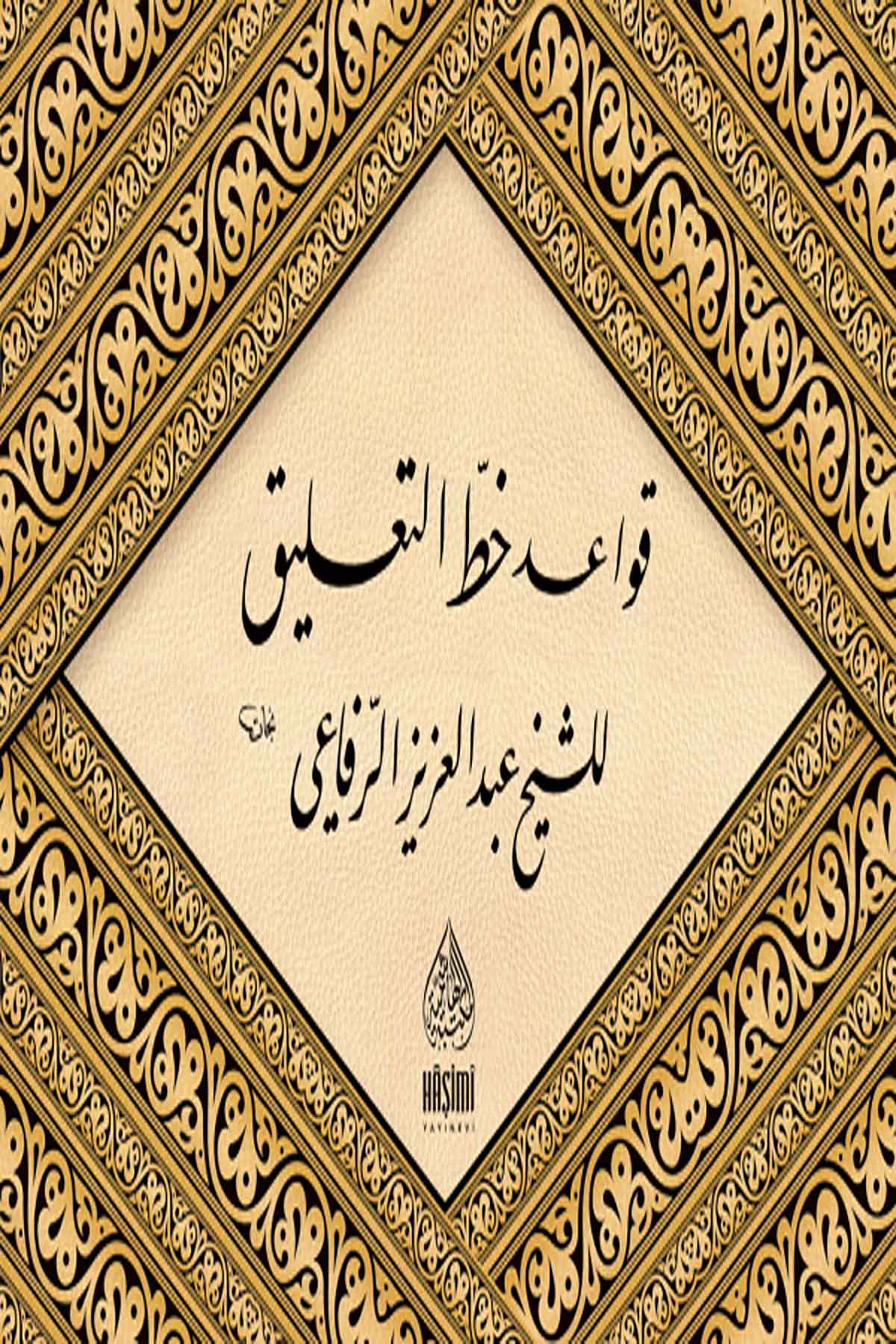 Kavaid Hat TalikHaşimi YayıneviMuhtelif Ürünler