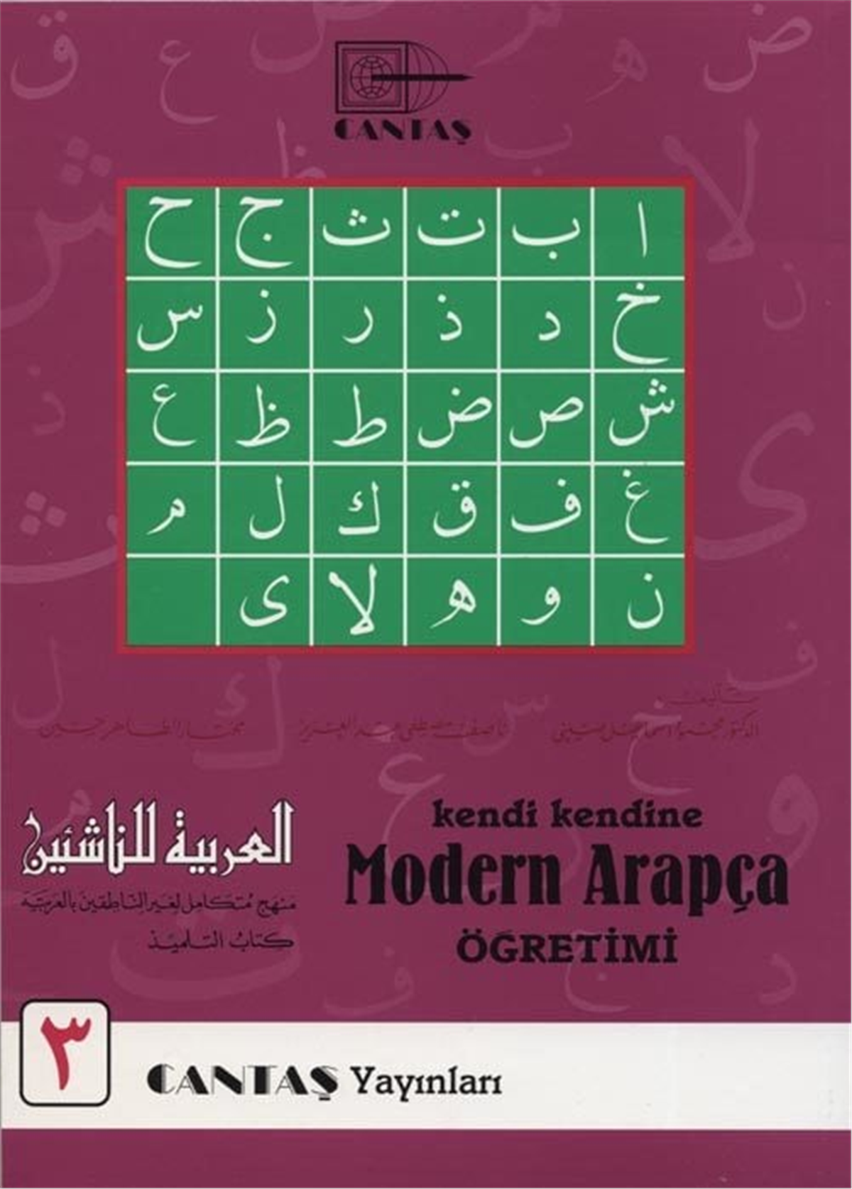 Kendi Kendine Modern Arapça Öğretim seti 3. ciltCantaş YayınlarıArap Dili ve Edebiyatı
