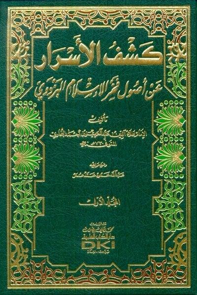 Keşfül Esrar An Usuli Fahrülislam El Pezdevi | كشف الأسرار عن أصول فخر الإسلام البزدوي 1/4Darü'l Kütübi'l İlmiyyeFıkıh Usulü