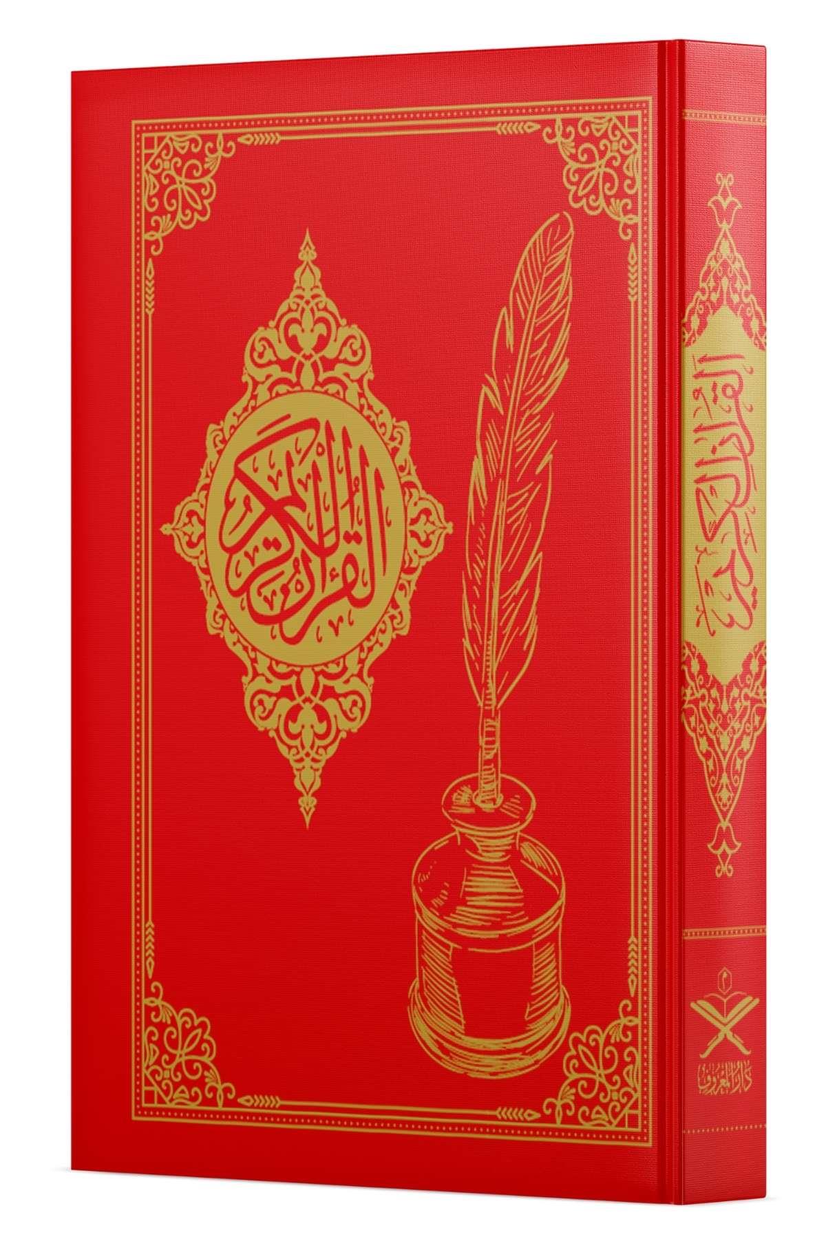 Kırmızı Gölgeli Kuran-ı KerimMaruf YayıneviGölgeli Kuranı Kerim 