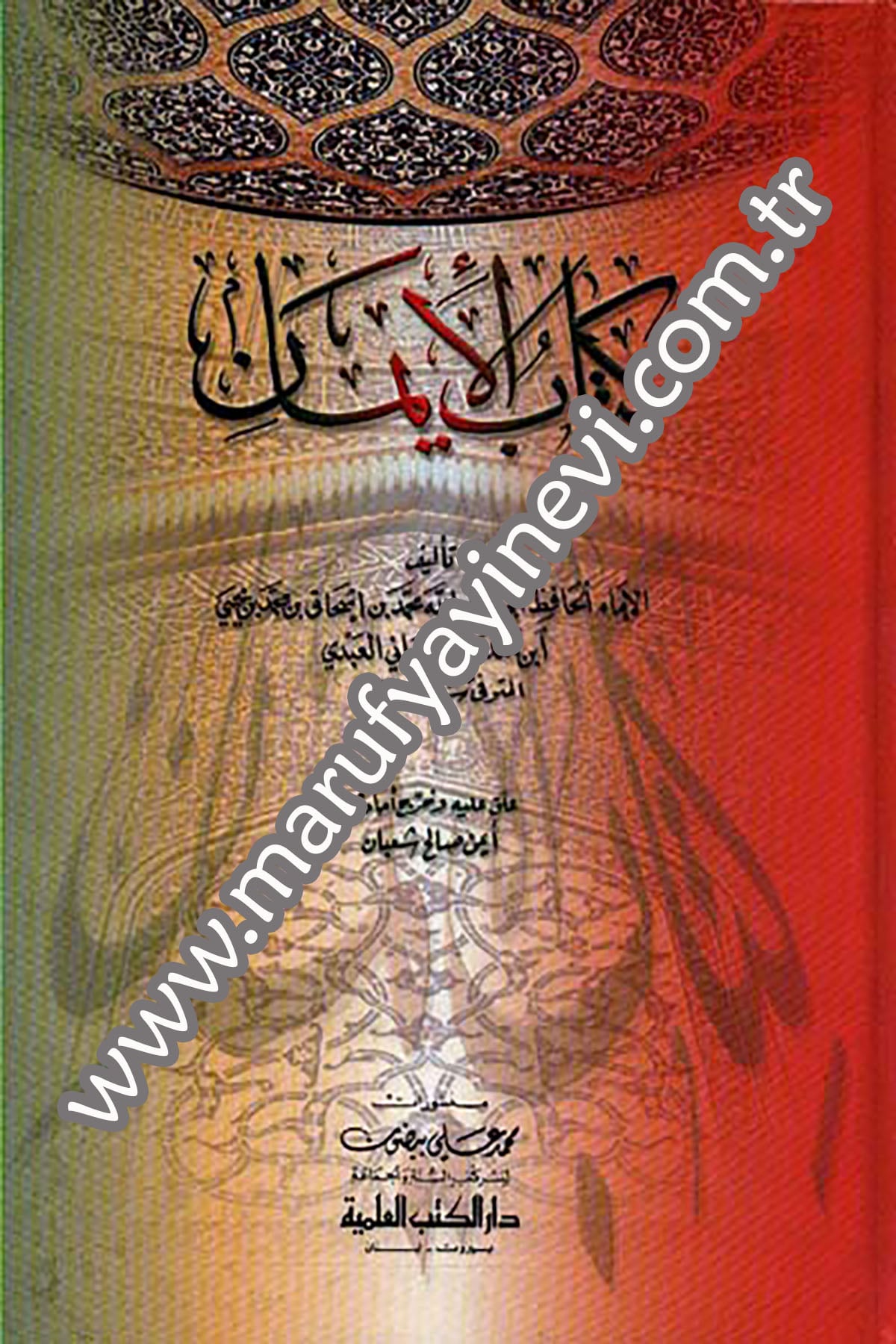 Kitabül İmanDarü'l-Kütübi'l-İlmiyyeHadis