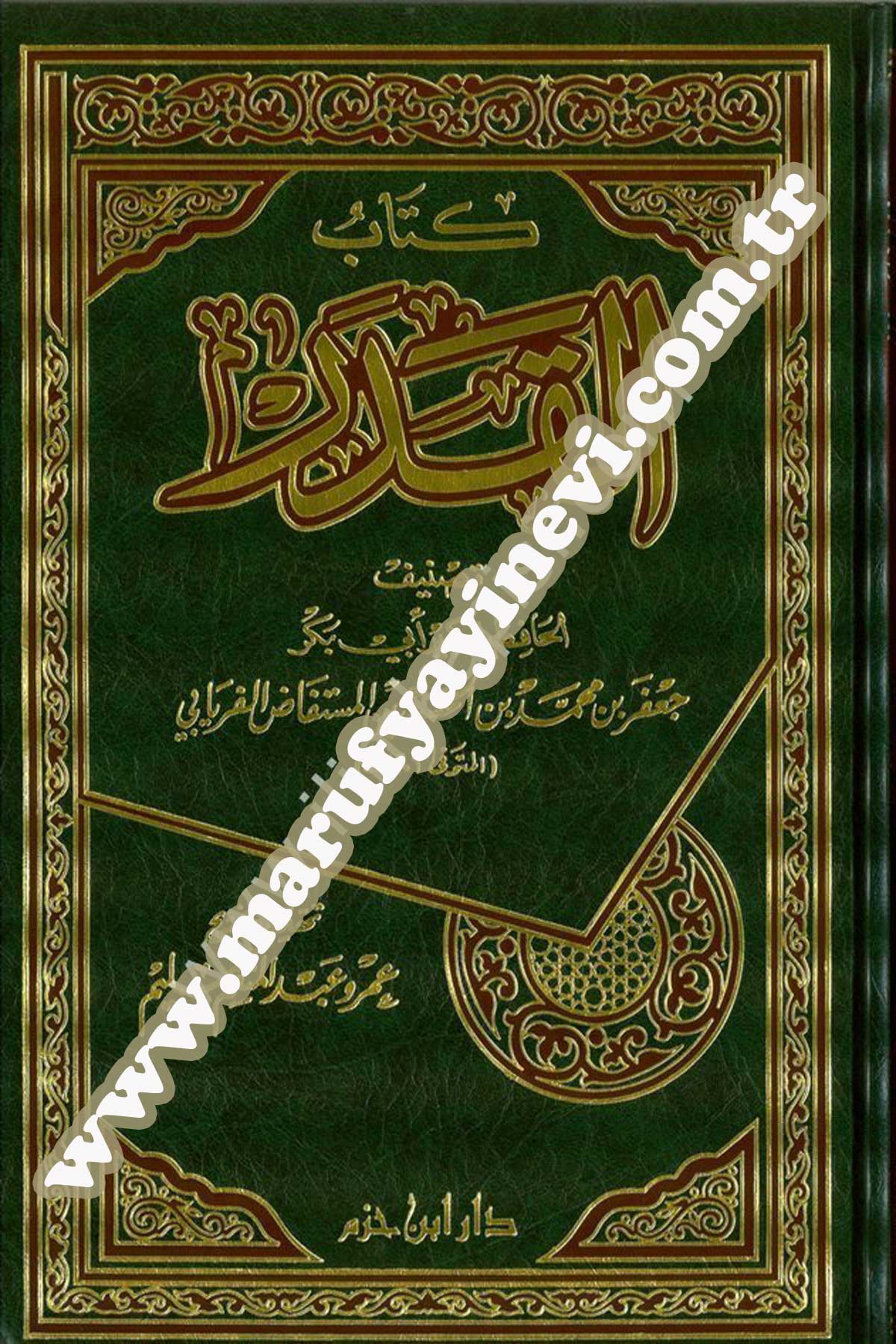 Kitabül Kader