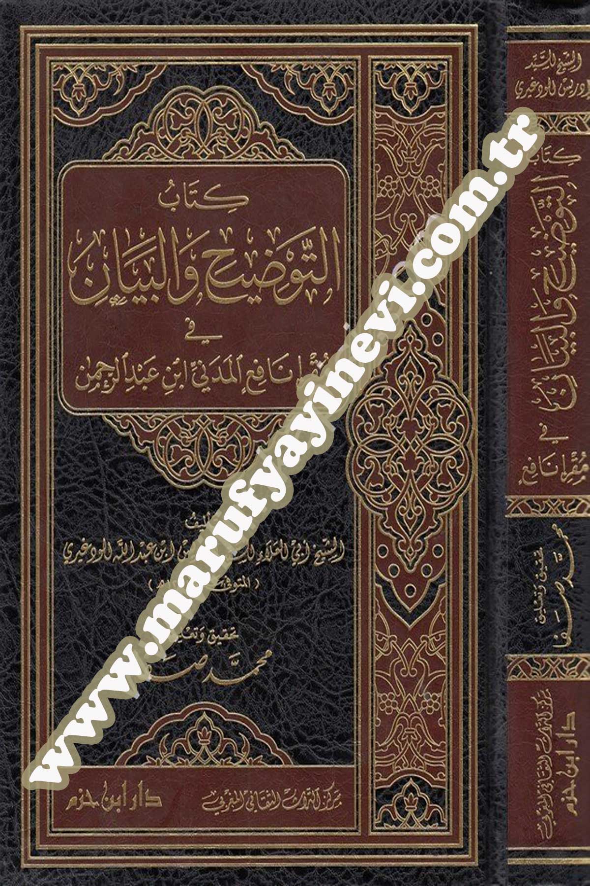 Kitabüt Tavdih Vel Beyan Fi Mukrii Nafi El Medeni İbni Abdurrahman