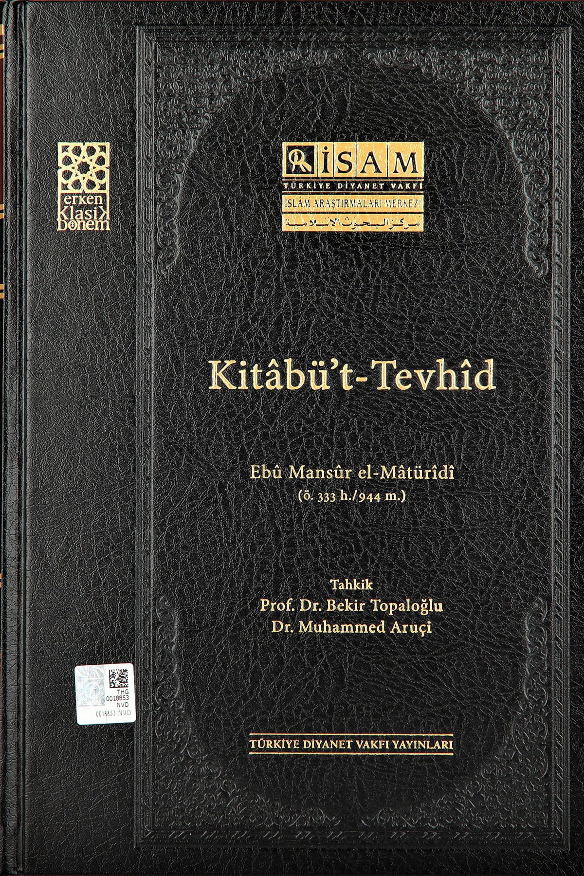 Kitabüt Tevhid - كتاب التوحيدDiyanet İşleri Başkanlığı YayınlarıMuhtelif Ürünler