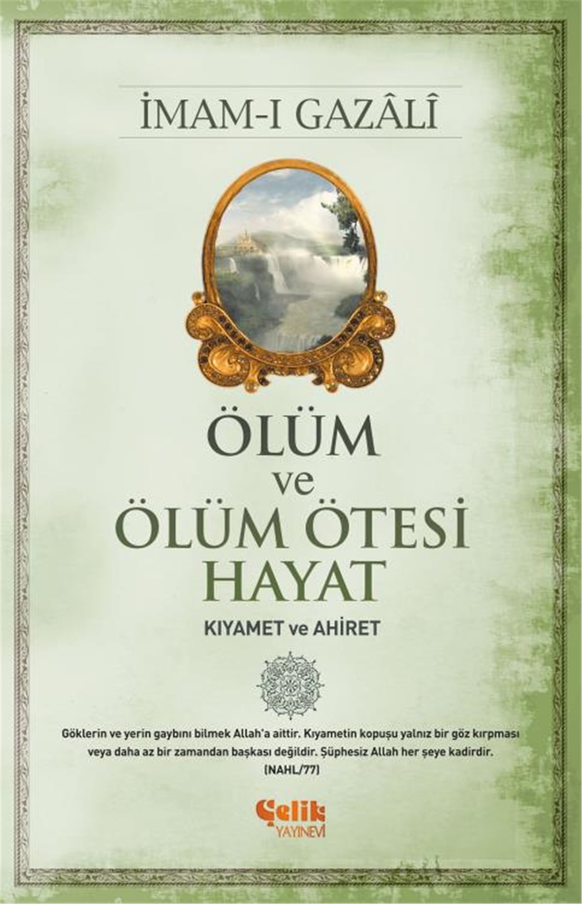 Kıyamet ve Ahiret