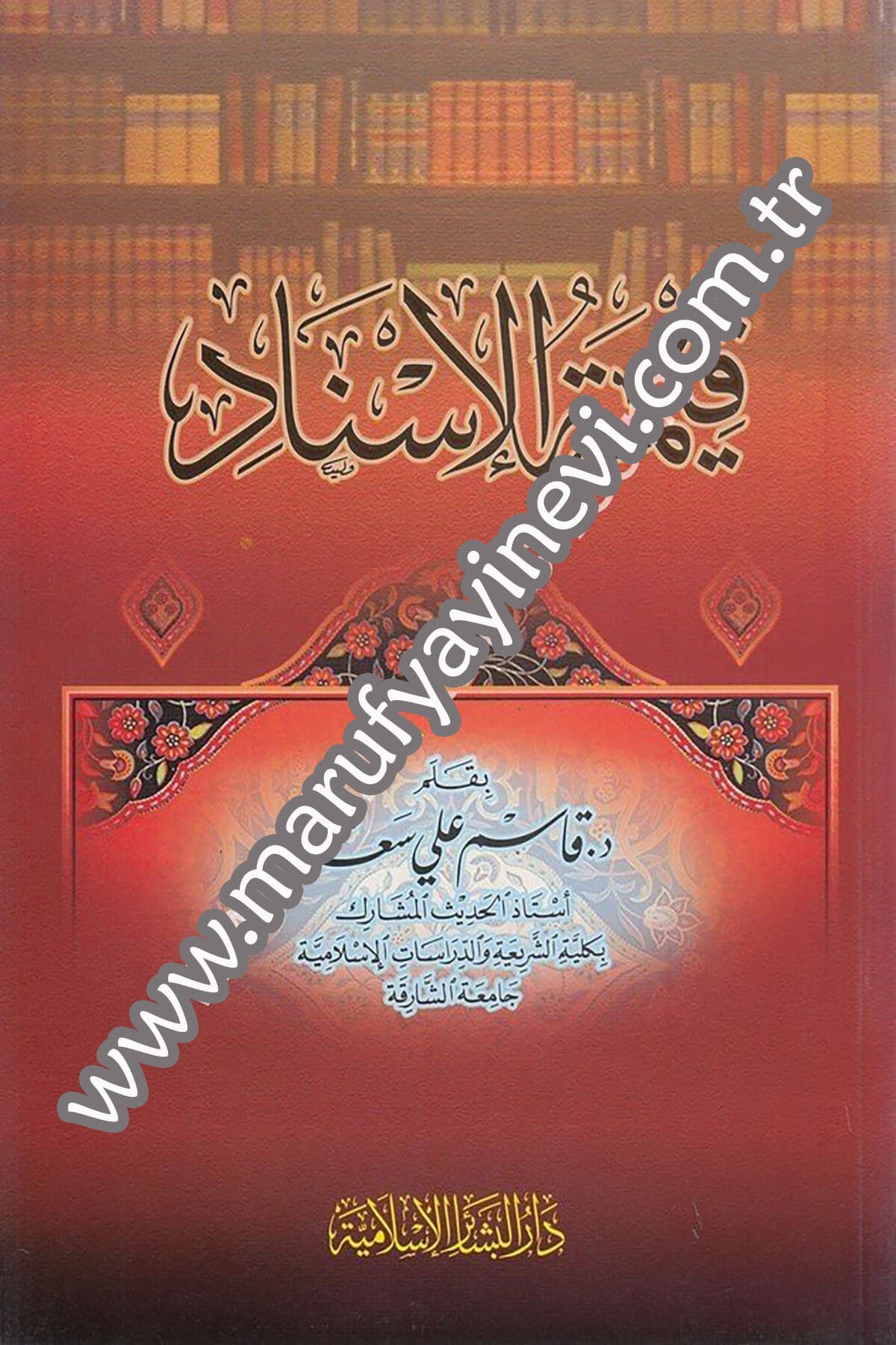 Kıymetül isnâd 1CiltDar'ül Beşairil İslamiyyeHadis