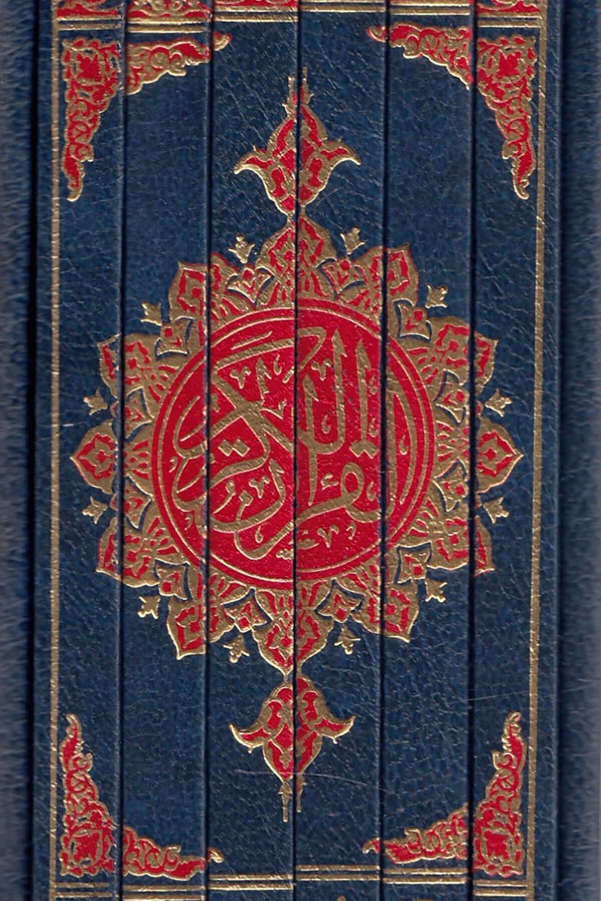 Kuran 6 Bölüm Küçük Boy - قرآن 6 أقسام حجم صغيرDar'Ül FecrKur'an-ı Kerim