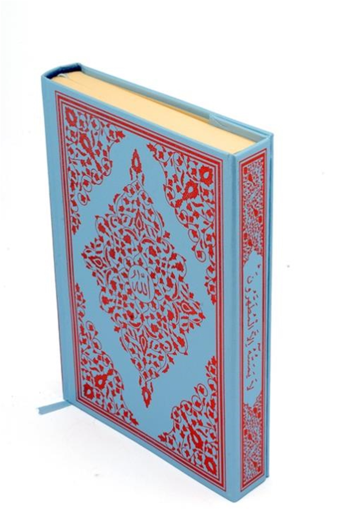 Kur'An-I Kerim Bilgisayar Hattı-Rahle Boy