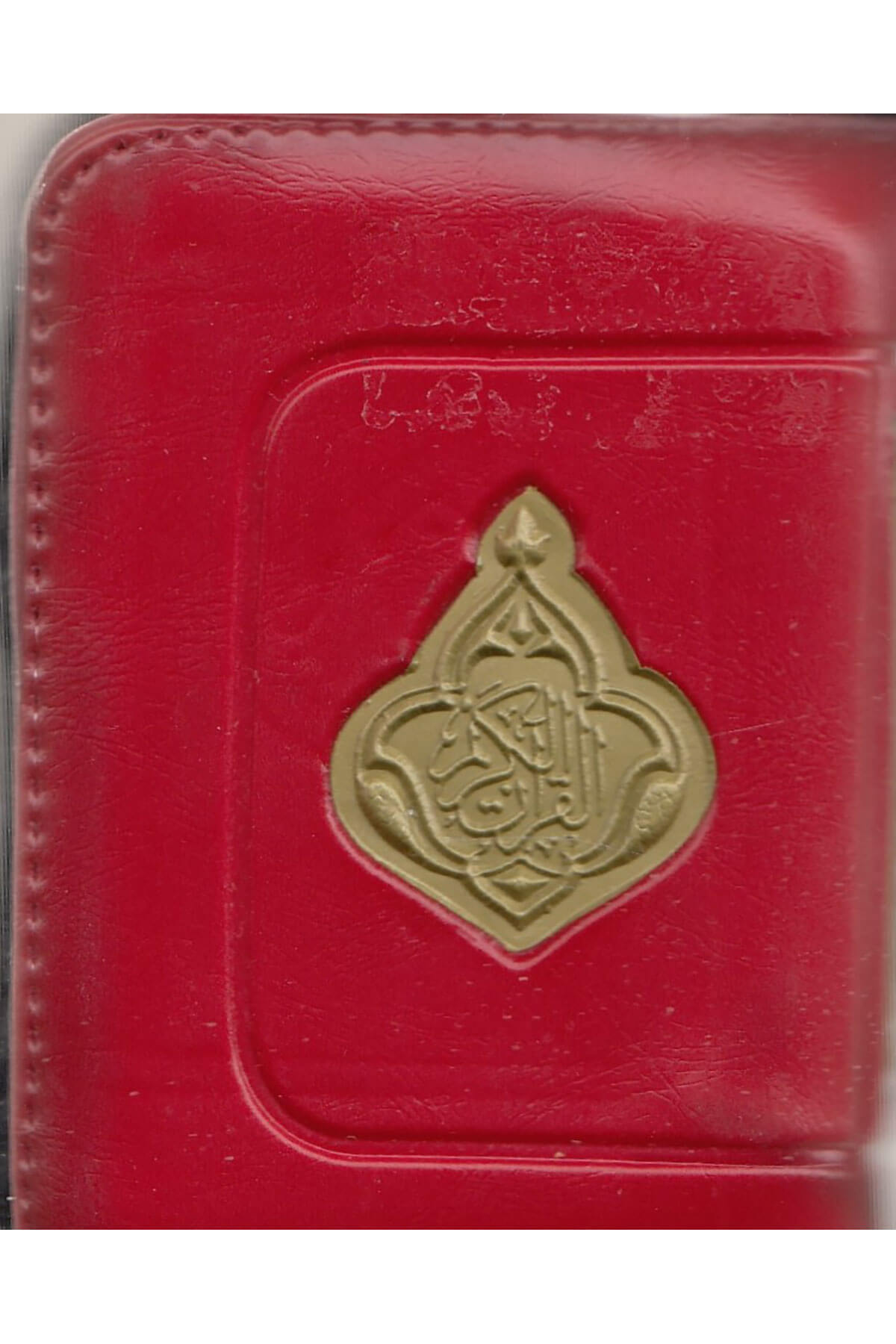 Kuran'I Kerim (Fermuarlı) Kırmızı Kapak | قرآن كريم 8/6 سحابDar'Ül FecrKur'an-ı Kerim