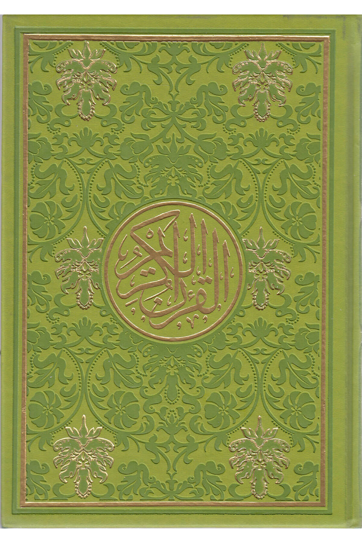 Kurani Kerim Renkli Orta Boy - مصحف القرآن الكريم ألوان مختلفة Dar'Ül FecrKur'an-ı Kerim