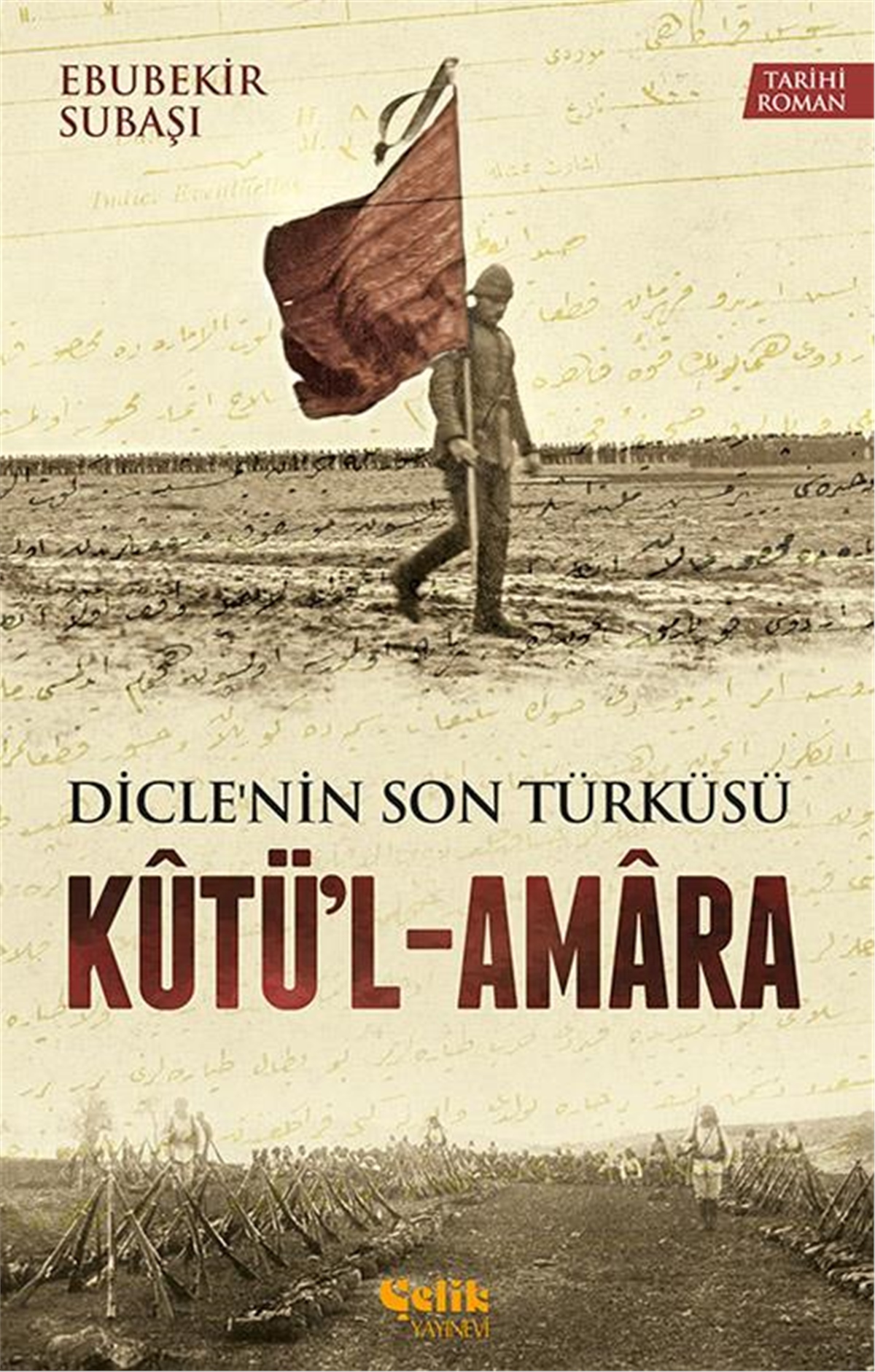 Kûtü'l-Amâra