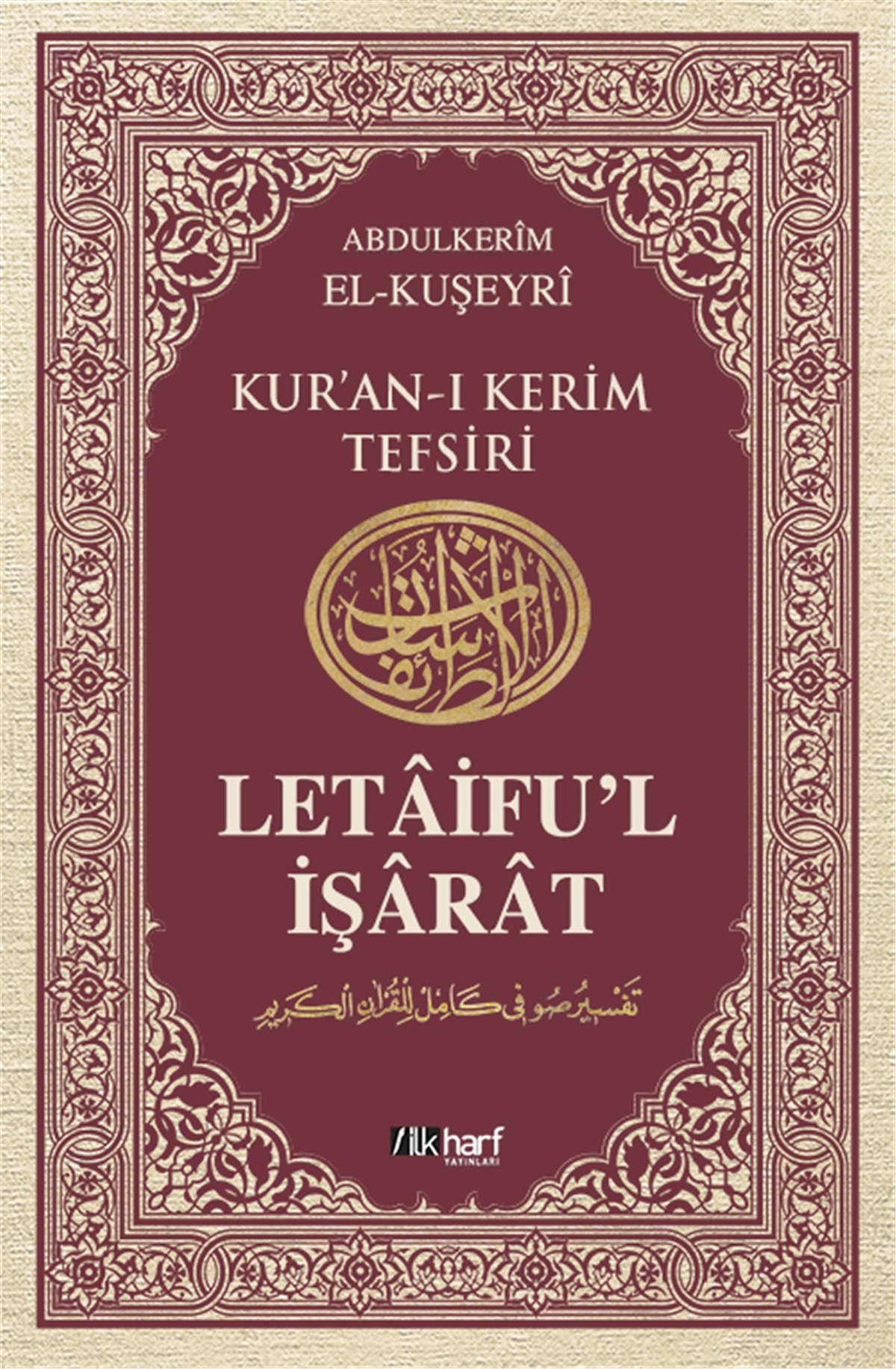 Letâifu'L İşârât-1. Cilt