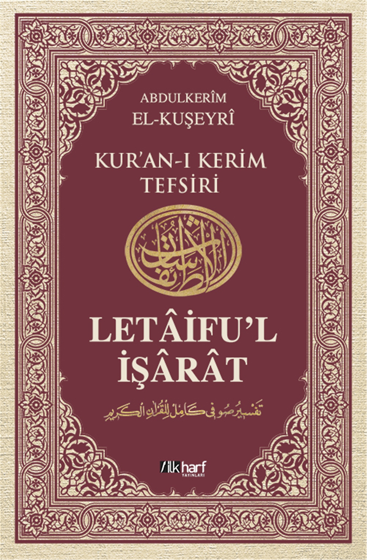 Letâifu'L İşârât-4. Cilt