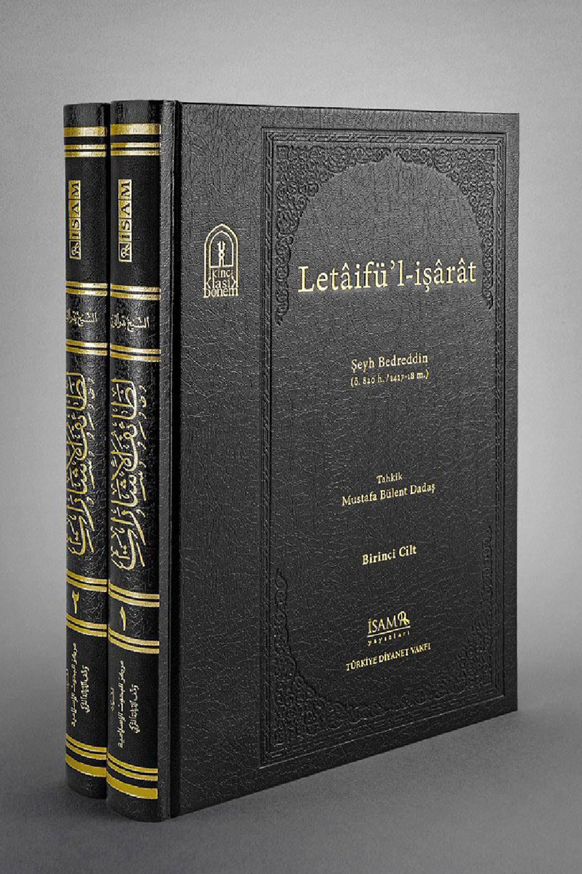 Letaifül İşarat Şeyh Bedreddin 2 Cilt - لطائف الإشاراتDiyanet İşleri Başkanlığı YayınlarıTasavvuf