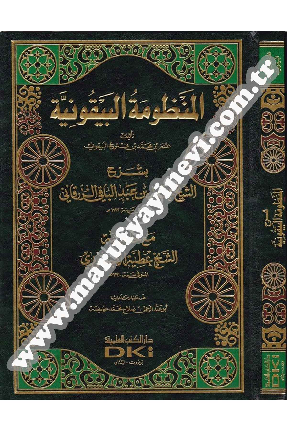 Manzumeti Beykuniye İlmiyeDar'ül Kütübül İlmiyeHadis