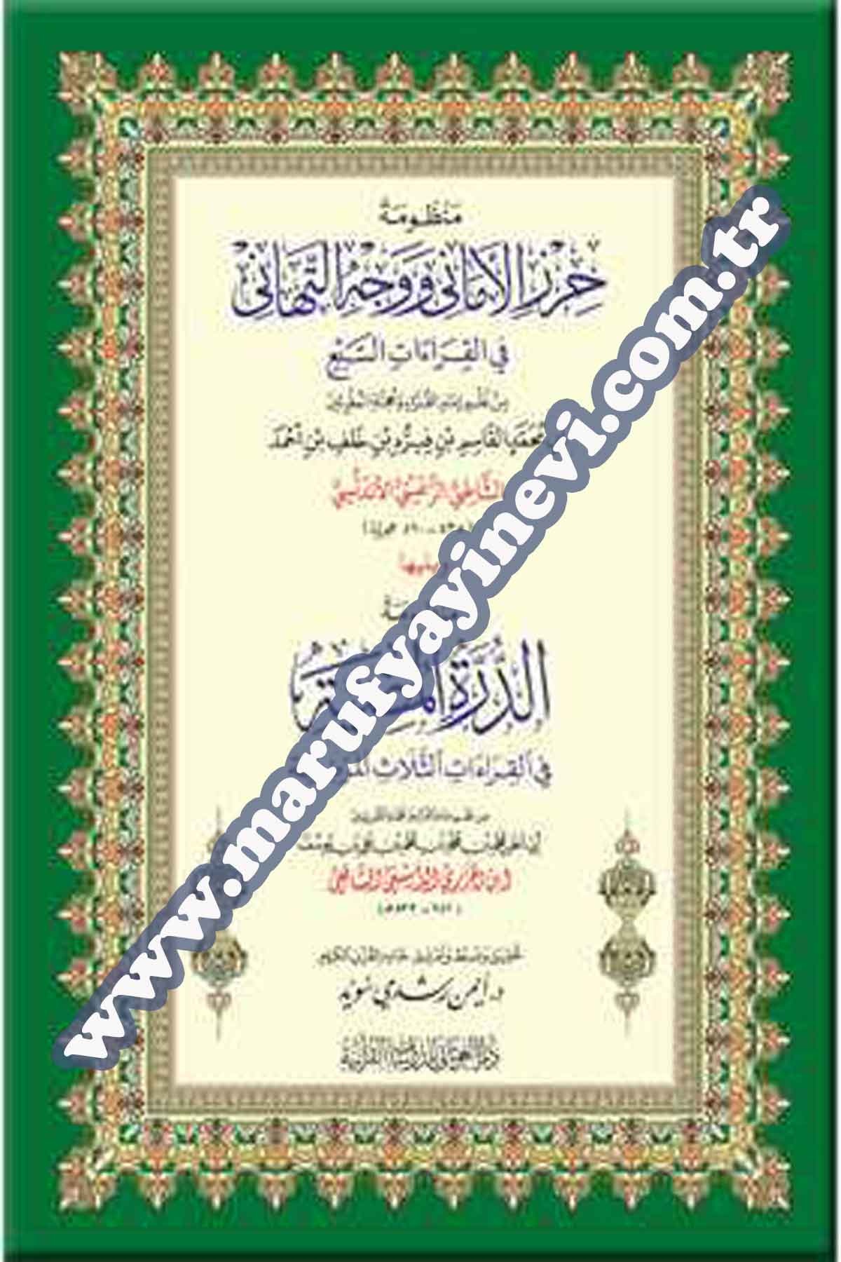 Manzumetü Hırzil Emani ve Vechüt-TehaniDar'ül GavsaniKıraat