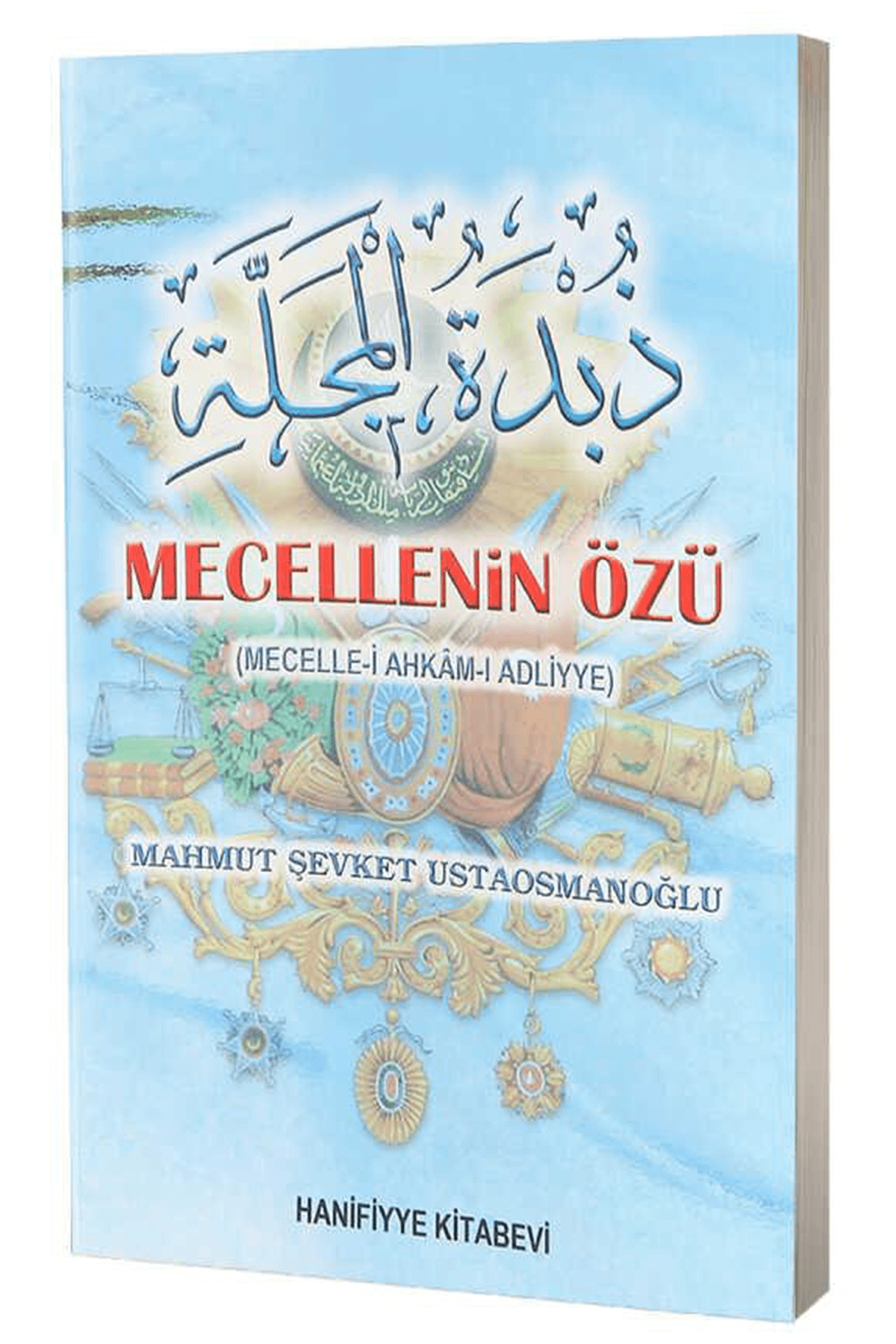 Mecellenin ÖzüHanifiyye KitapMuhtelif Ürün