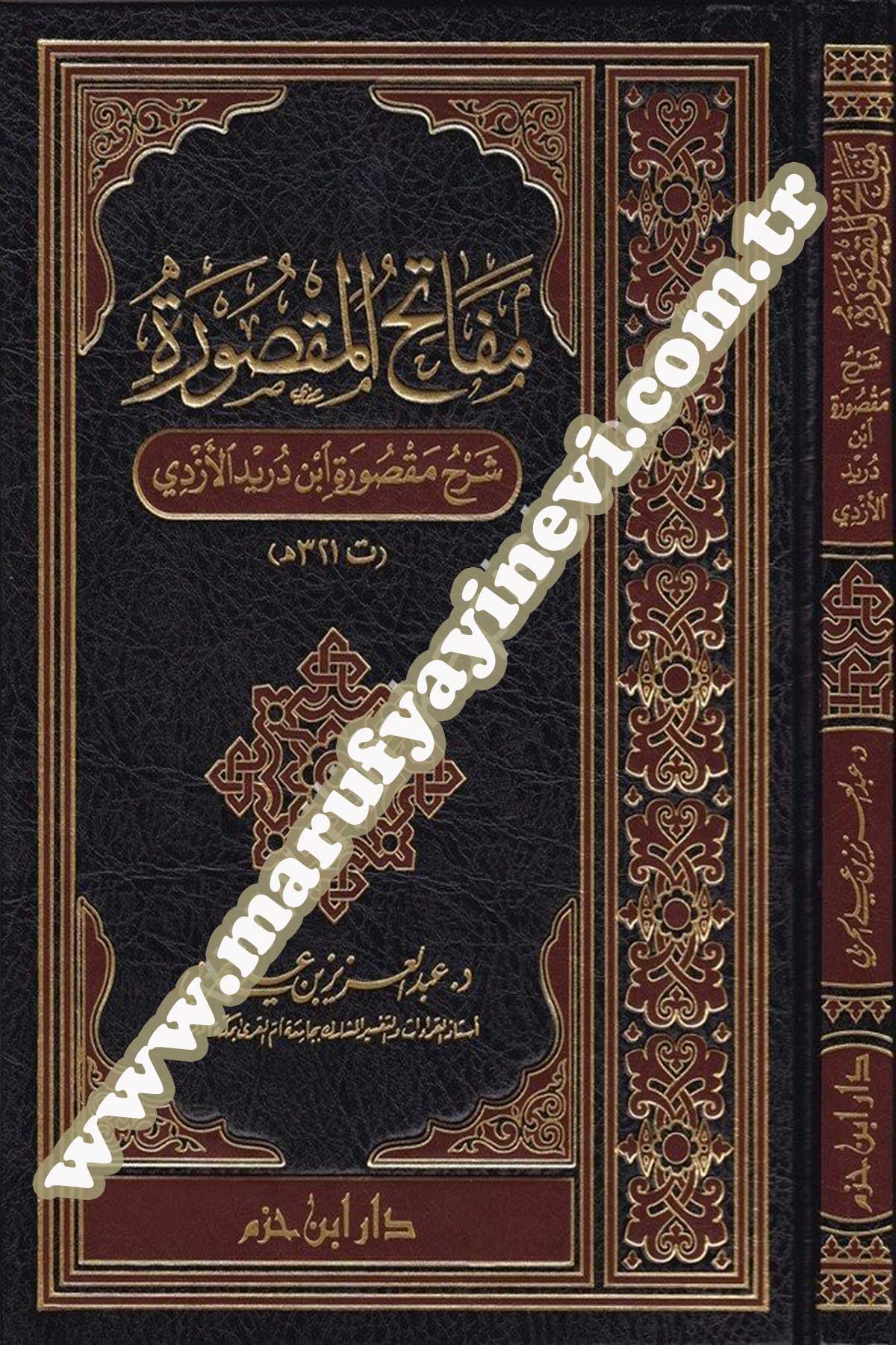 Mefatihül Maksura Şerh Maksura İbn Düreyd El Ezdi