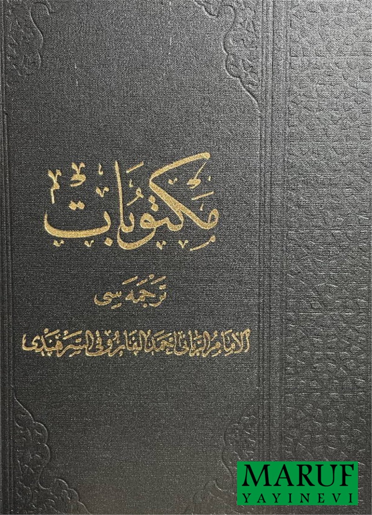 Mektubâtı Rabbânî (tek cilt)Mahmudiyye YayınlarıTasavvuf