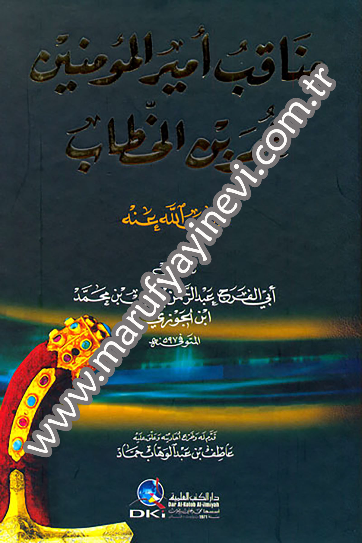 Menakıbu Emiri Müminin Ömer B. El HattabDarü'l-Kütübi'l-İlmiyyeTabakat
