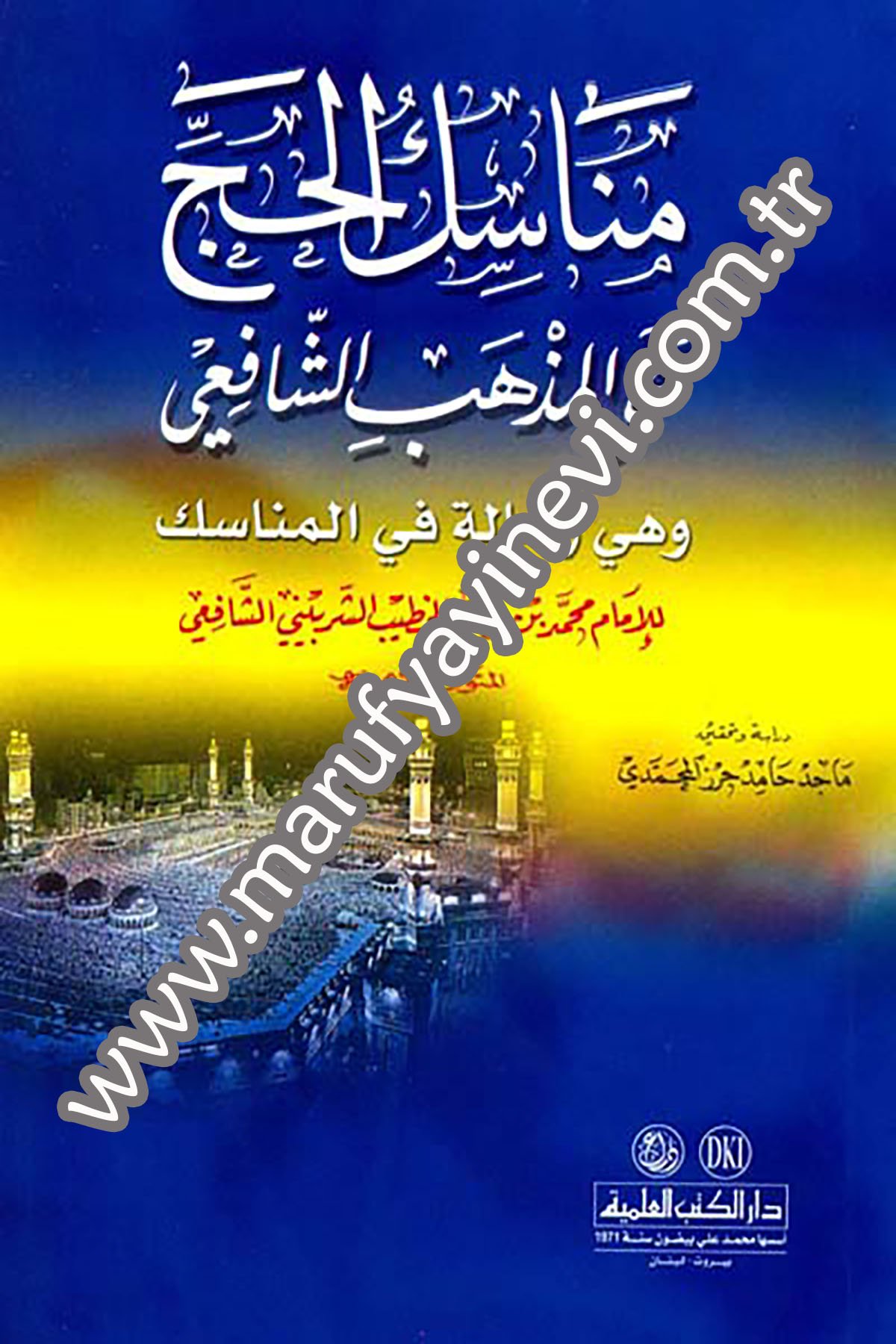 Menasikül Hac Alal Mezhebiş Şafii Risale Fil MenasikDarü'l-Kütübi'l-İlmiyyeŞafii Fıkıhı