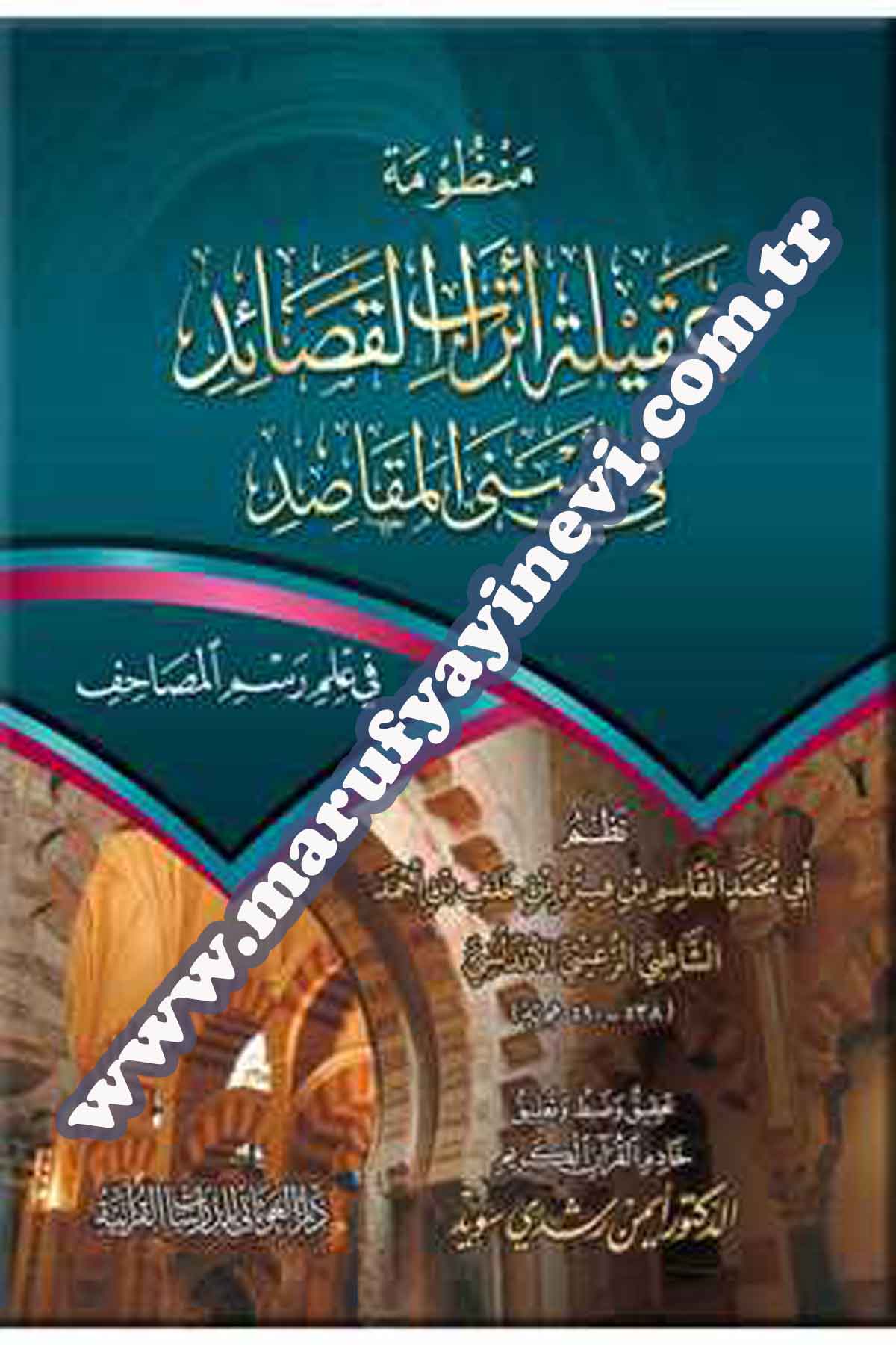 Menzumetu Akileti Etrabil KasaidDar'ül GavsaniKuranı Kerim