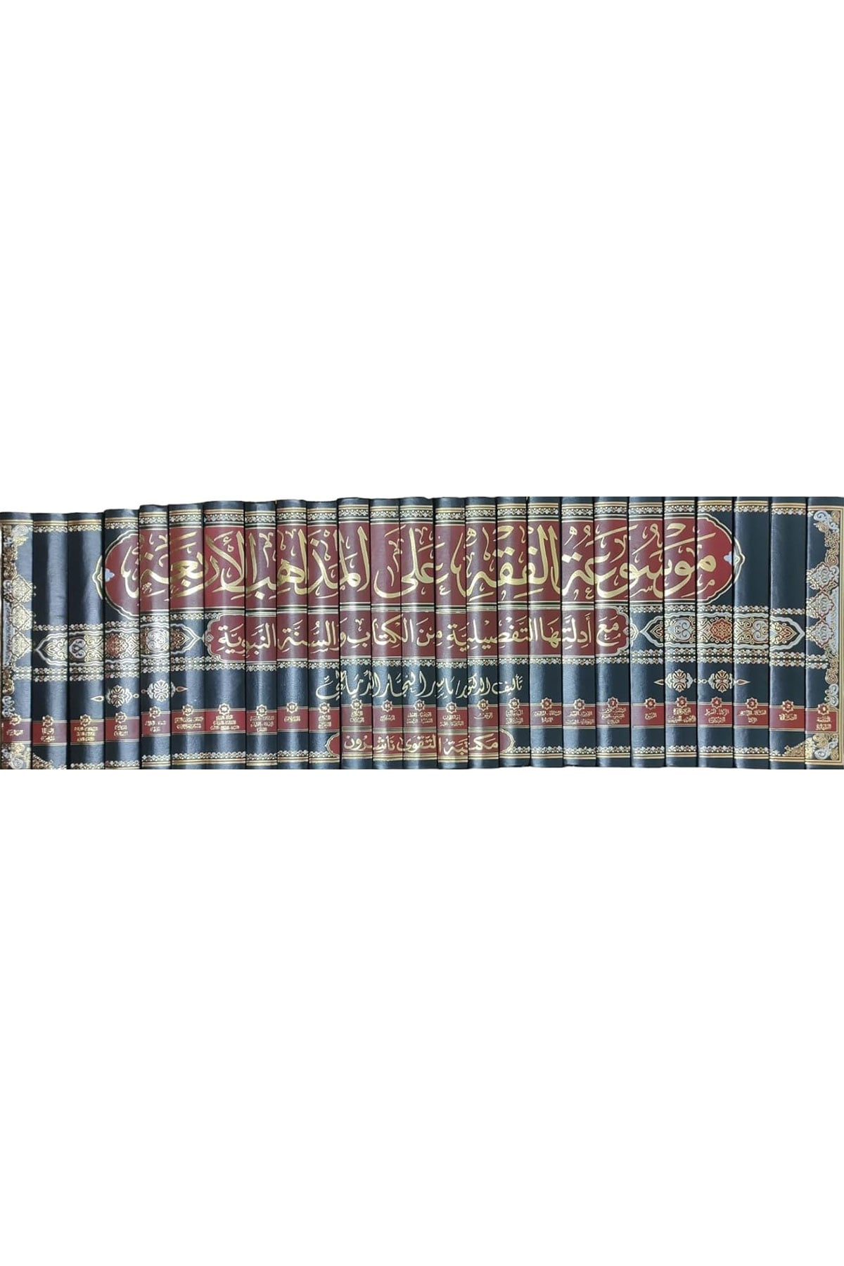 Mevsuat El Fıkh Ala El Mezahib El Erbaa Me Adilleha Et Tefsiliyye Min El Kitab Ve Es Sünne En Nebeviyye - موسوعة الفقه على المذاهب الأربعة مع أدلتها التفصيلية من الكتاب والسنة النبويةDarut Takva MısırFıkıh