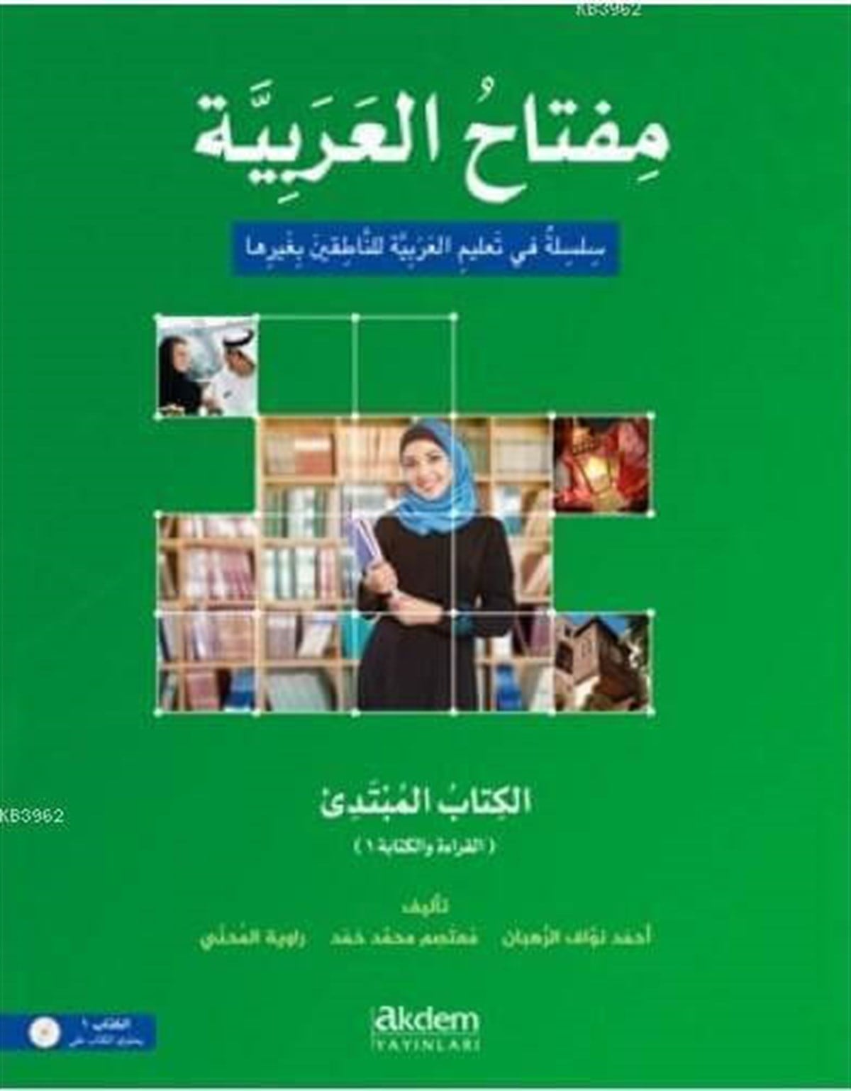 Miftahu'l Arabiyye Başlangıç Seviyesi (Okuma Ve Yazma)