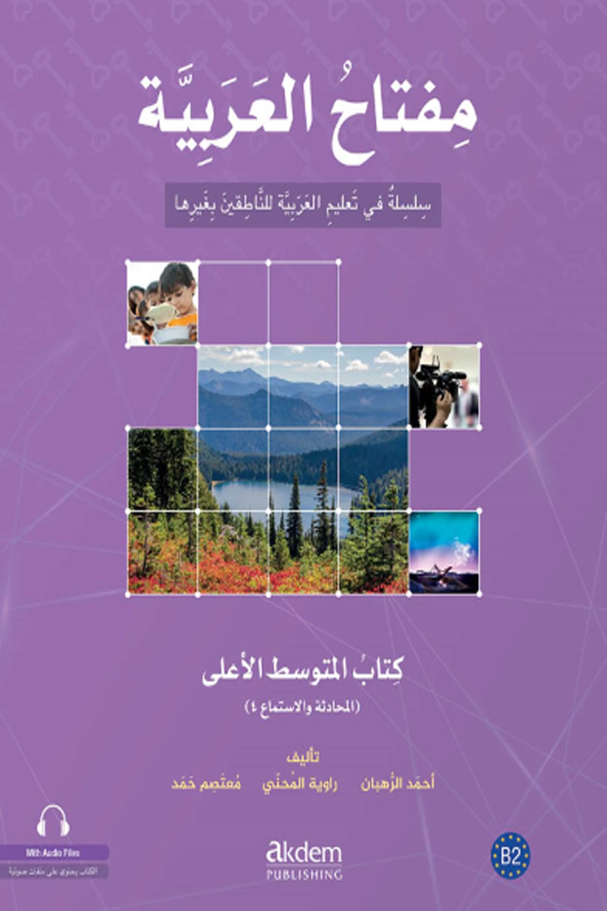 Miftahu'l Arabiyye İleri Orta Seviye (Konuşma ve Dinleme)