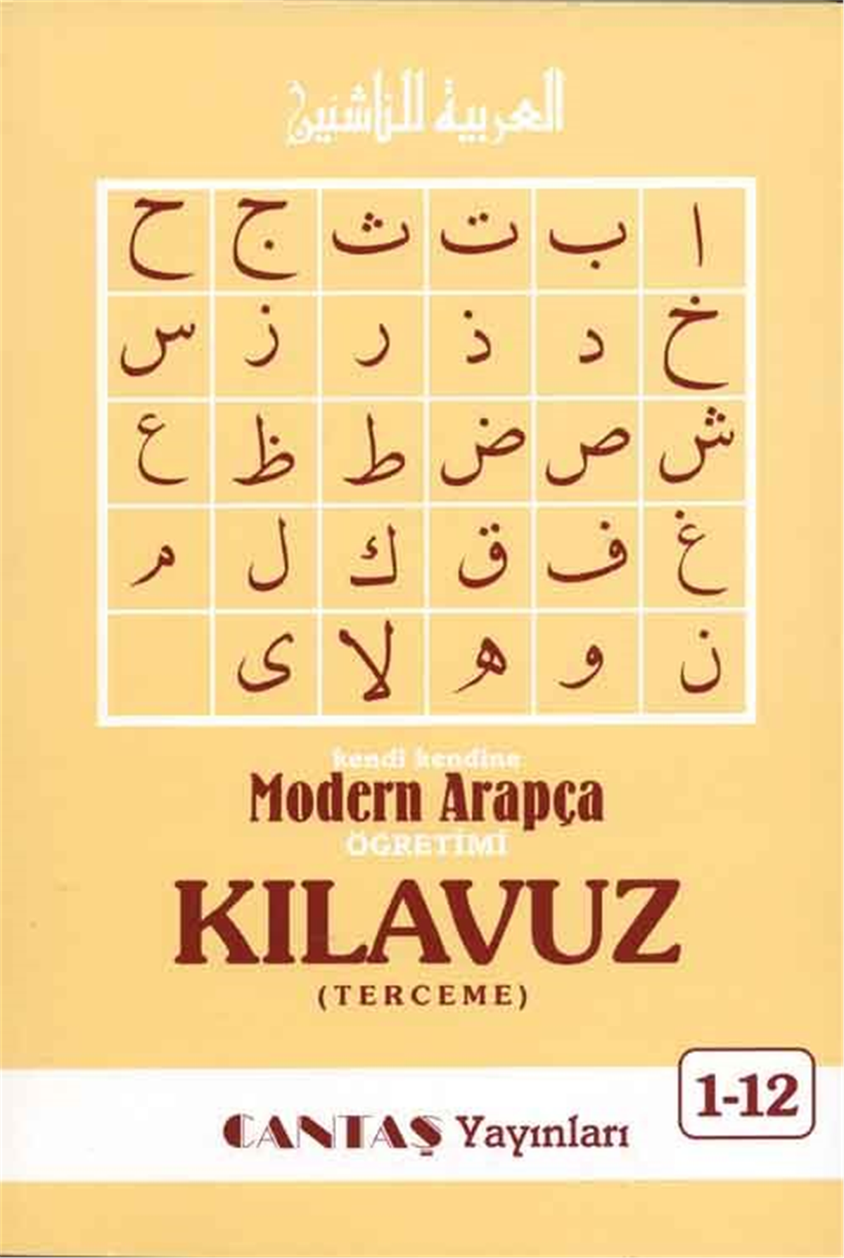 Modern Arapça Kılavuz (Terceme) KitabıCantaş YayınlarıArap Dili ve Edebiyatı