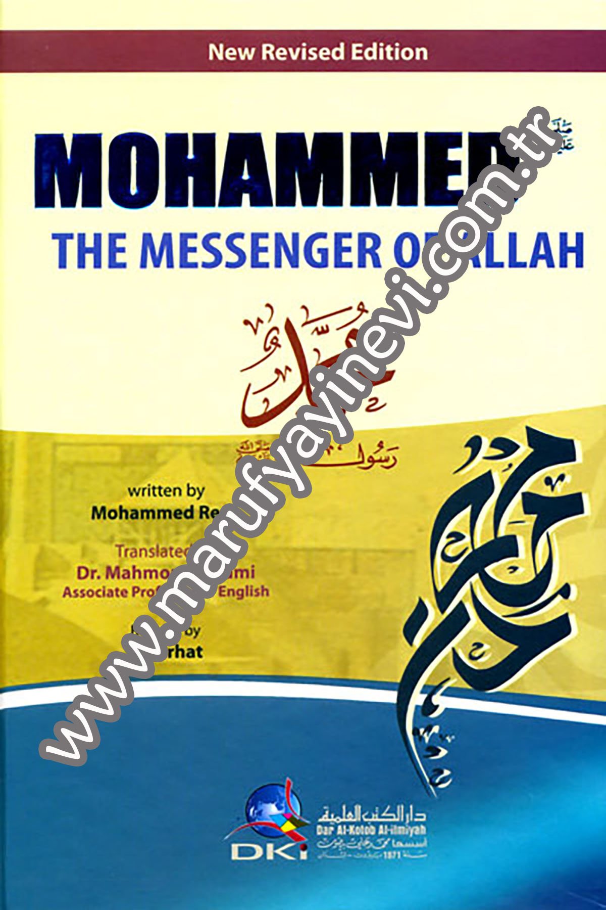 Mohammed (Muhammed Rasulullah S.A.V.) The Messenger Of AllahDarü'l-Kütübi'l-İlmiyyeSiyer
