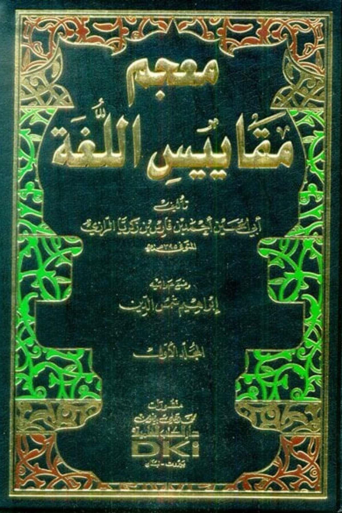 Mucemu Mekayisil-LugaDarü'l Kütübi'l İlmiyyeSözlükler