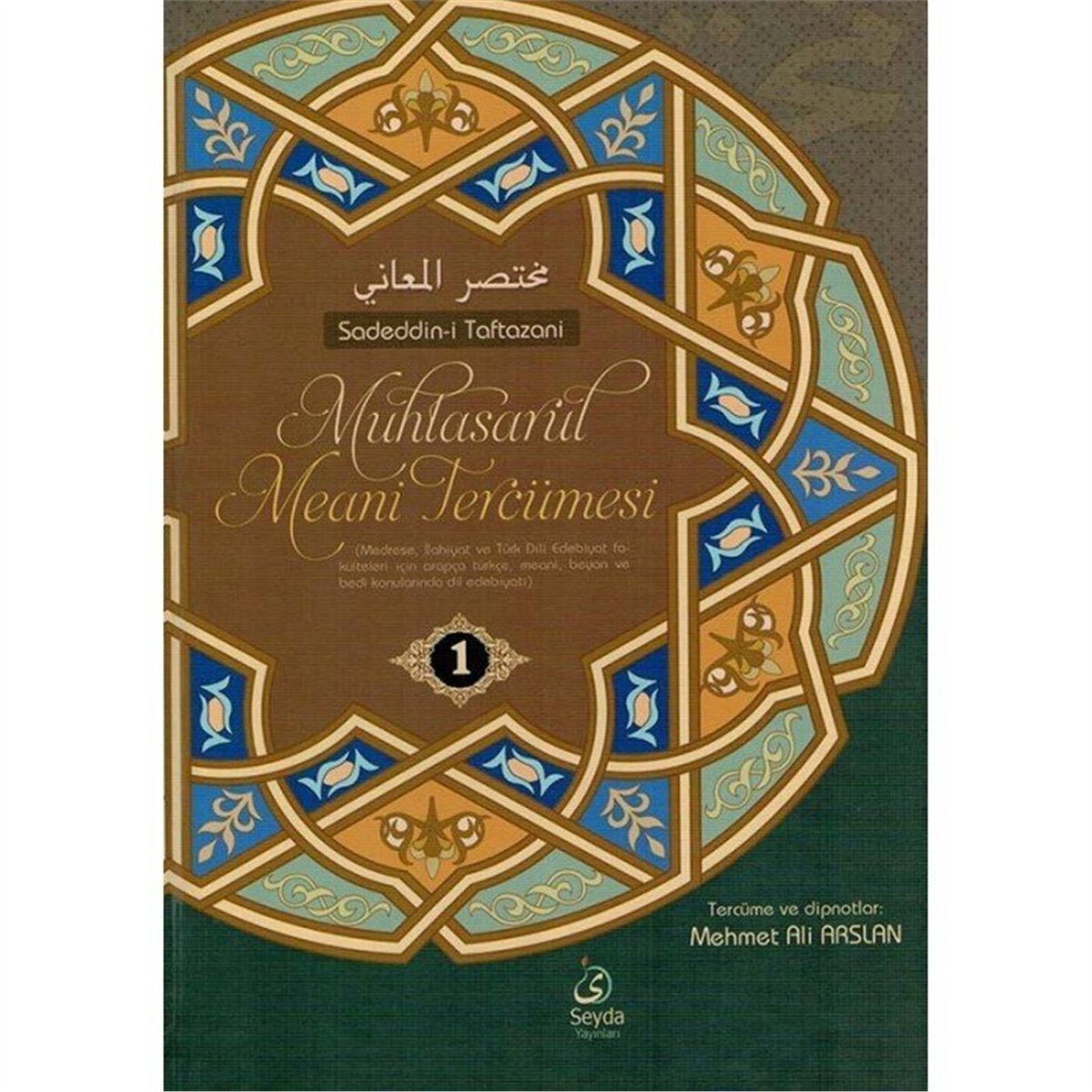 Muhtasarul Meani 1/3,TakımSeyda YayıneviNahiv