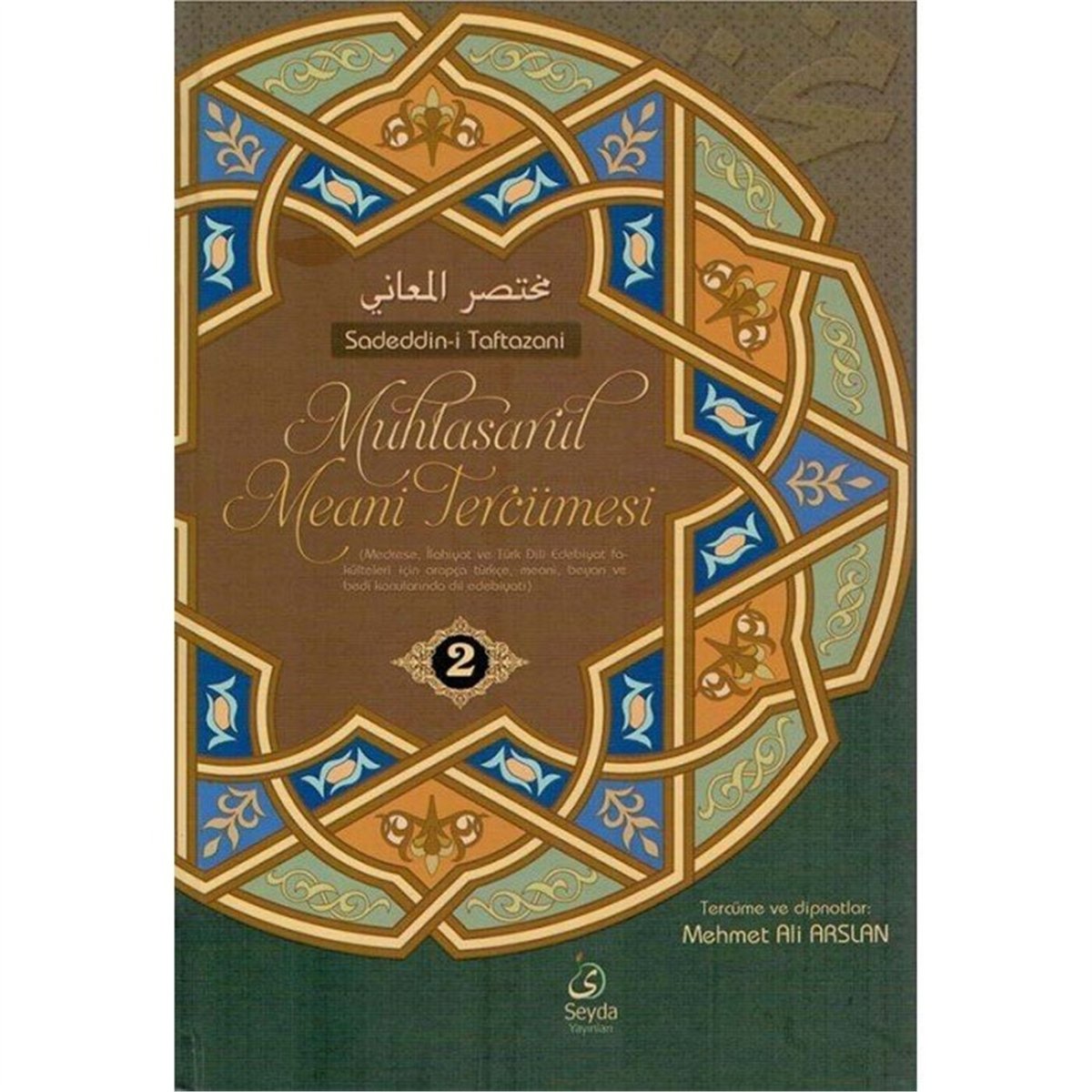 Muhtasarul Meani-2,Cilt Tercümesi