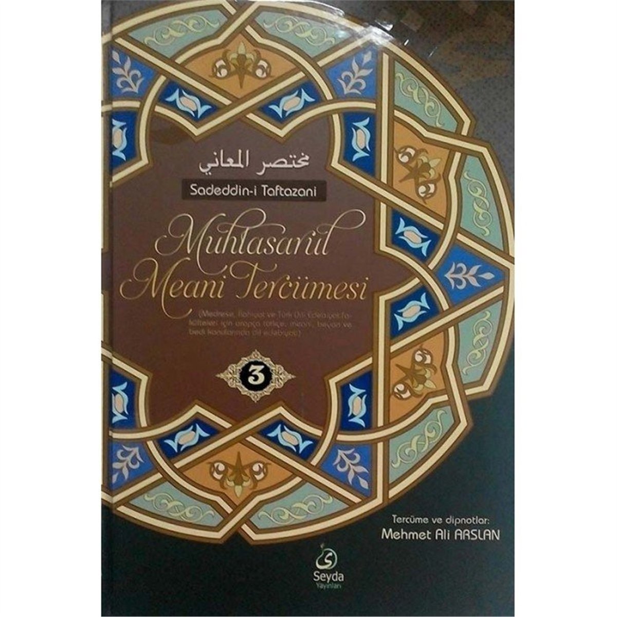 Muhtasarul Meani-3,Cilt Tercümesi