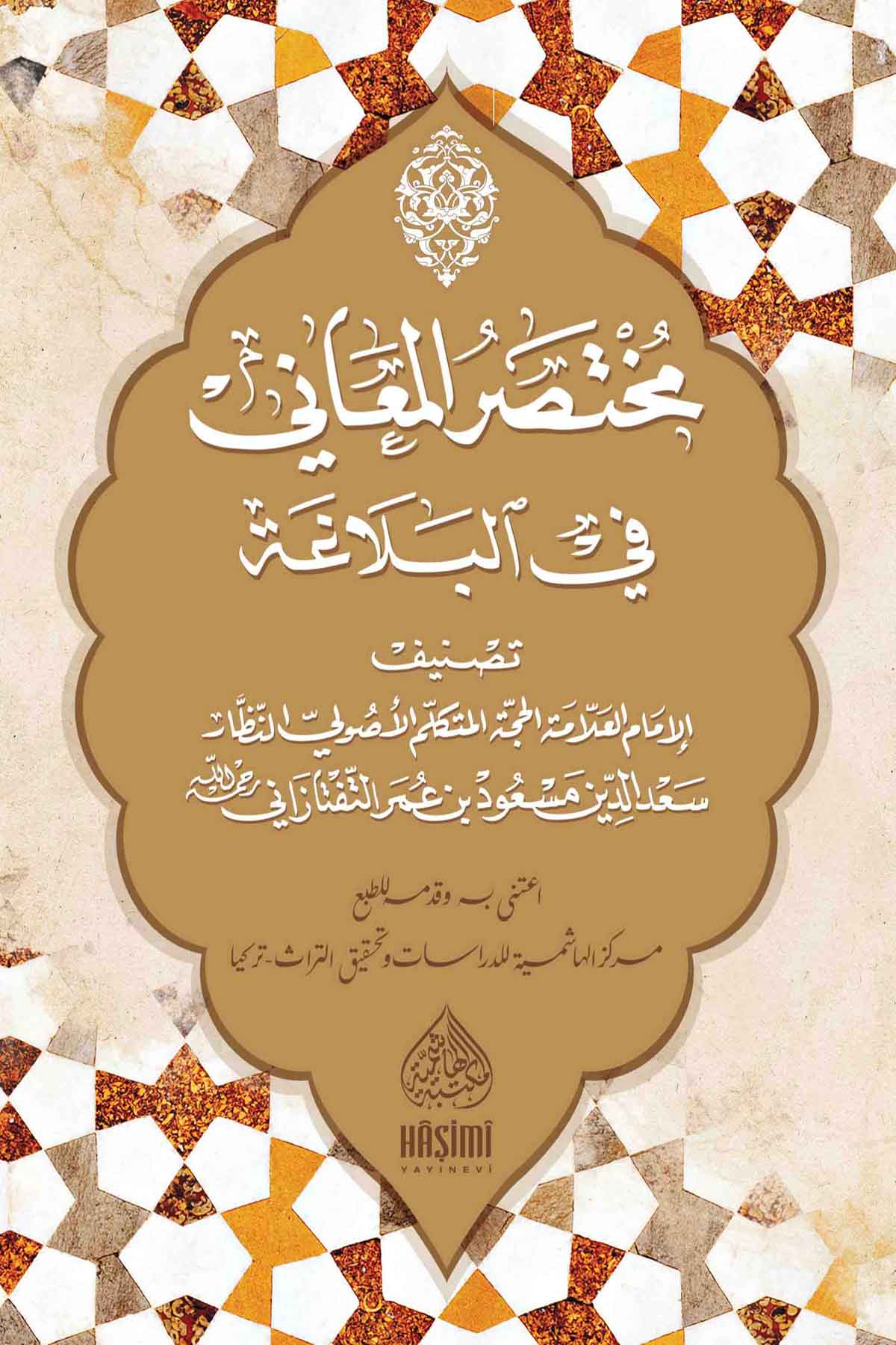 Muhtasarul Meani Fil BelagatHaşimi YayıneviBelegat