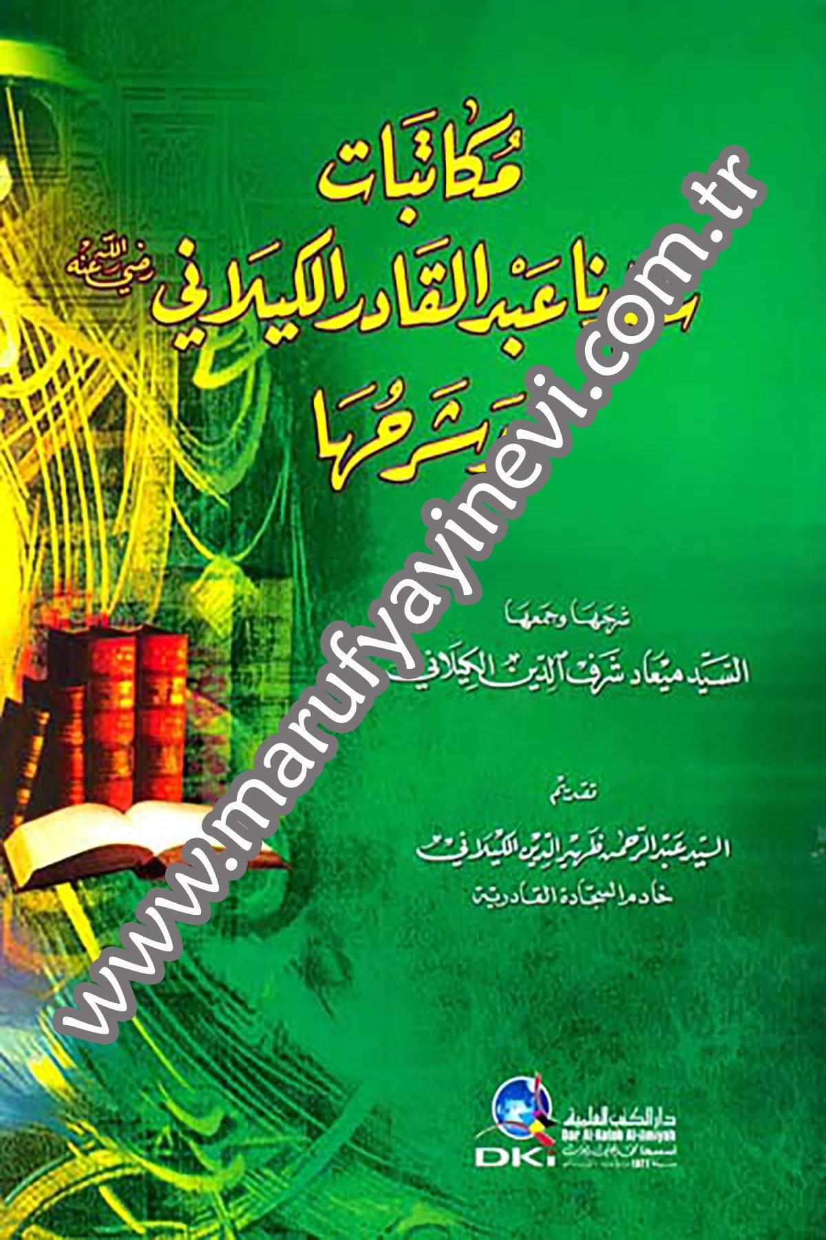 Mükatebatu Seyyidina Abdülkadir El Geylani Ve ŞerhuhaDarü'l-Kütübi'l-İlmiyyeTasavvuf