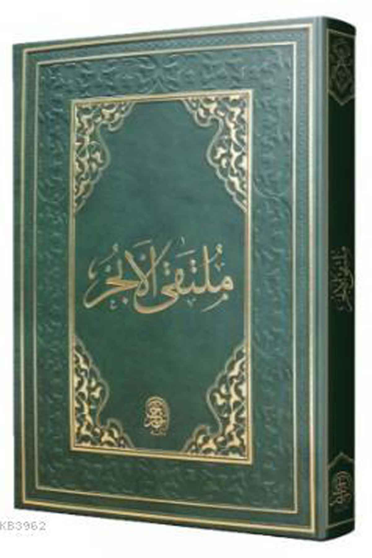 MültekaSiraç YayıneviFıkıh
