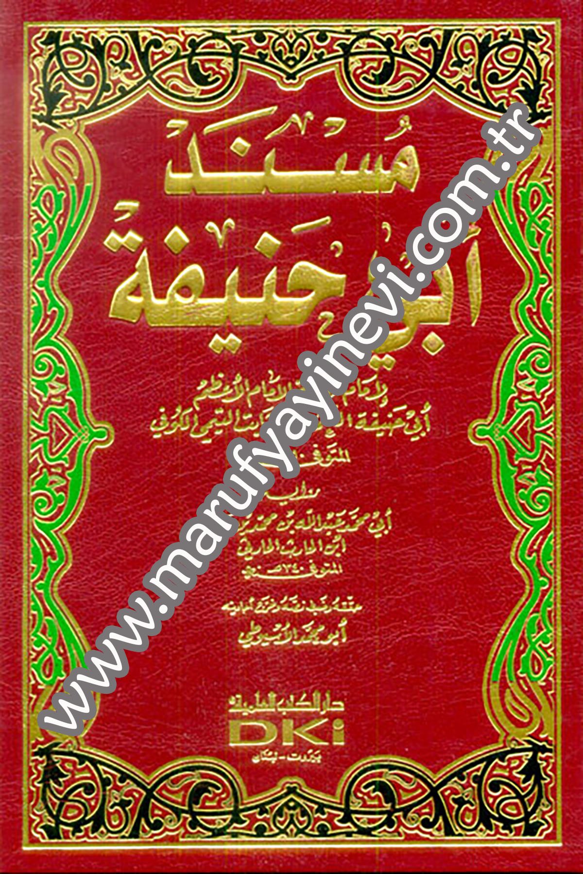 Müsnedu Ebi HanifeDarü'l-Kütübi'l-İlmiyyeHadis