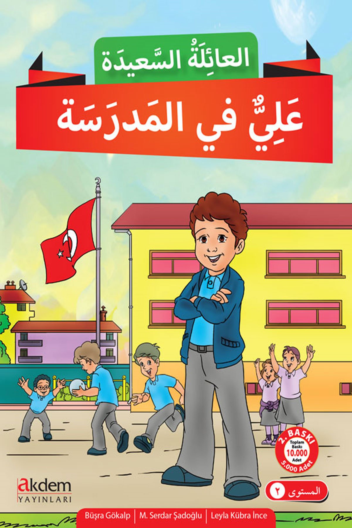 Mutlu Aile Arapça Hikaye Serisi 2. Kur