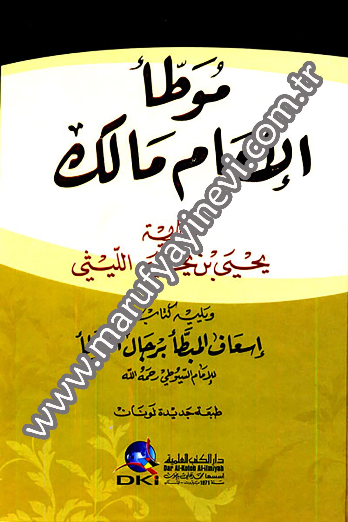 Muvattaül İmam Malik Rivayetu Yahya B. Yahya El LeysiDarü'l-Kütübi'l-İlmiyyeHadis